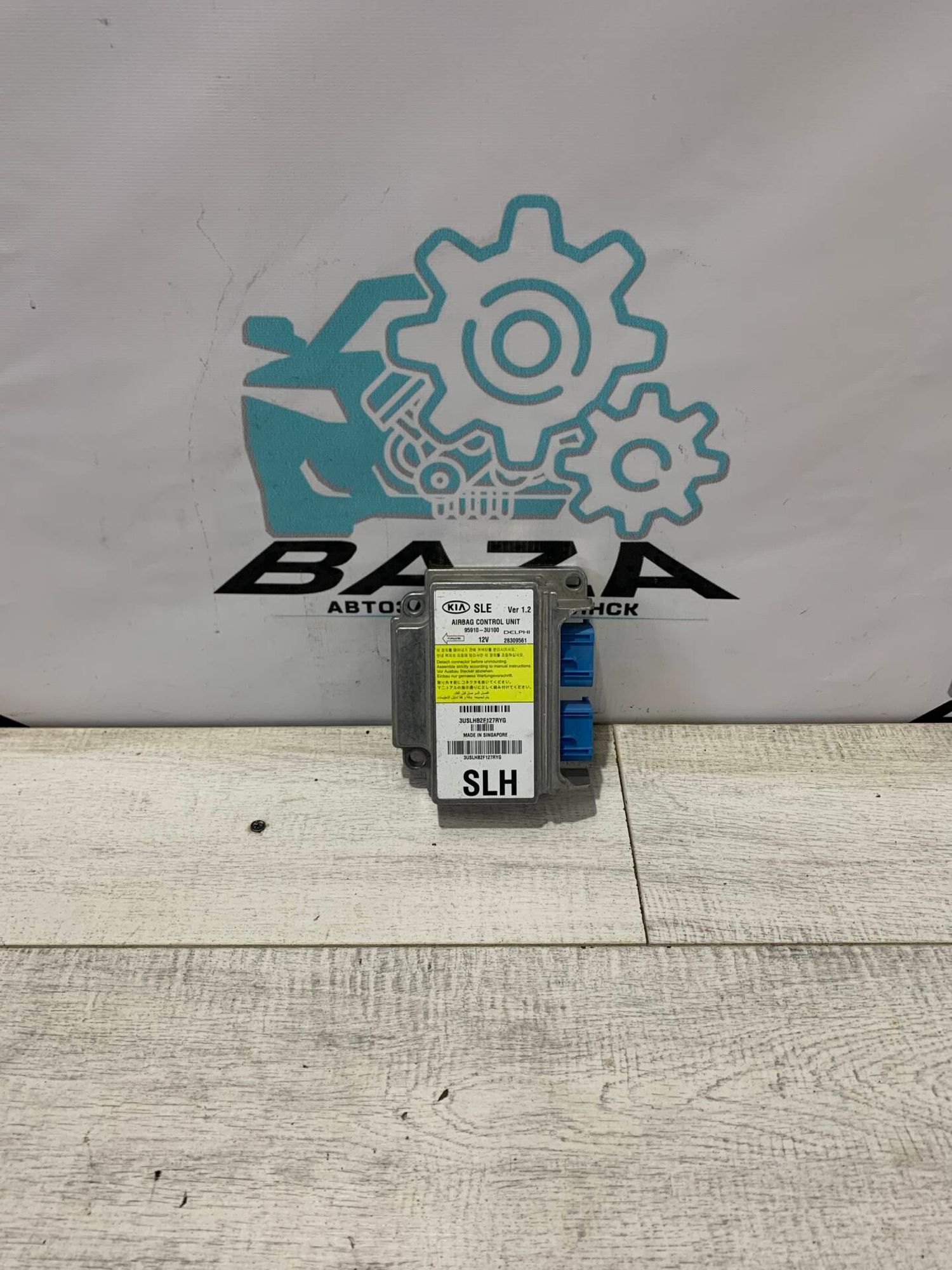 Блок управления Air Bag  Kia Sportage 3, 2500 рублей, Брянск