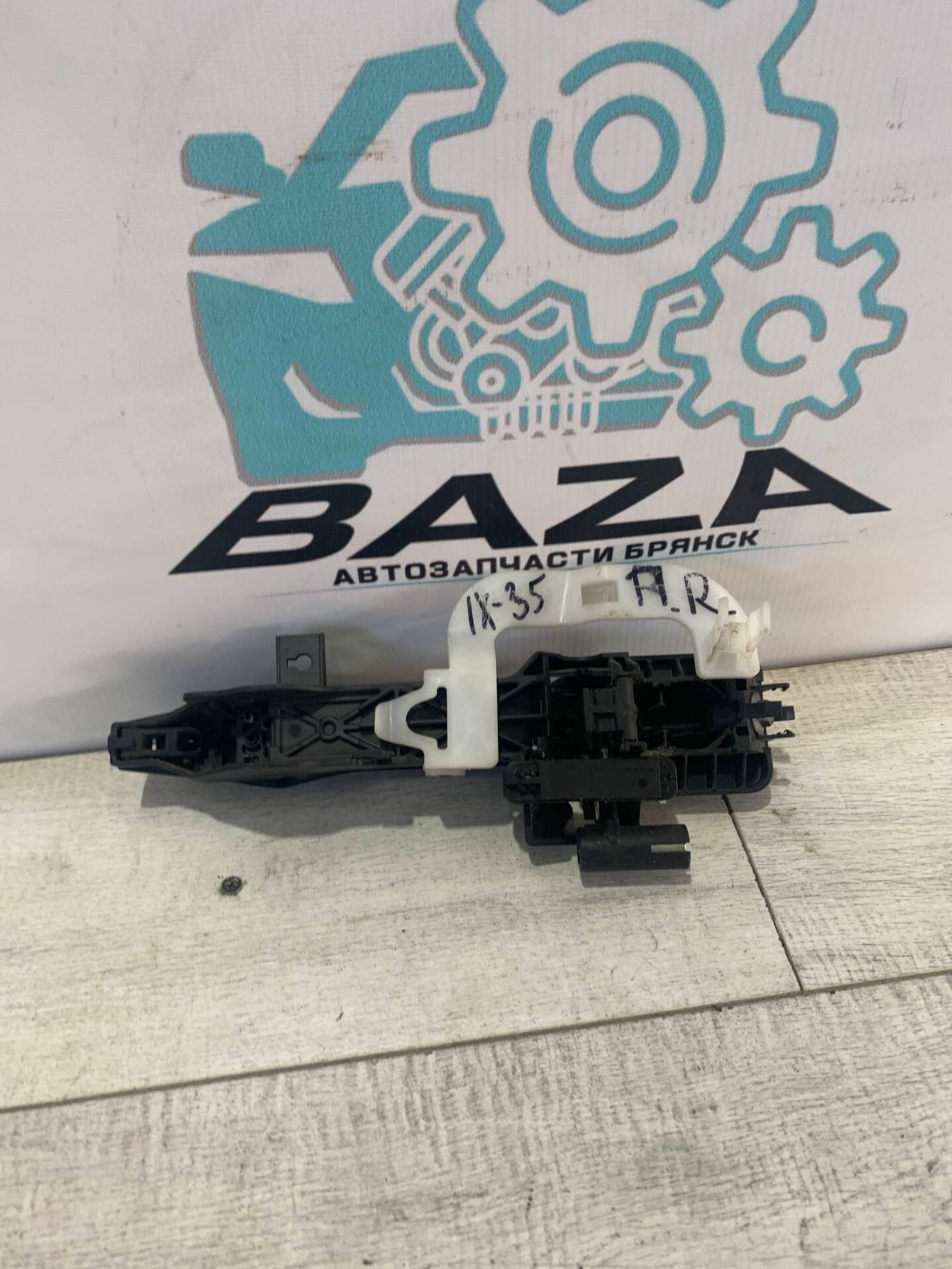 Ручка двери наружная Hyundai ix35, 2500 рублей, Брянск