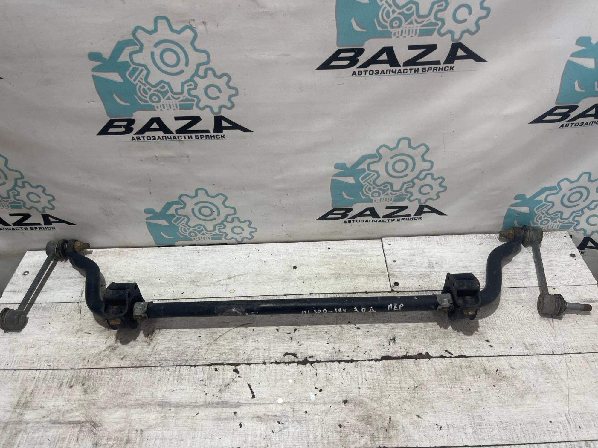 Стабилизатор передний Mercedes W164 ML, 2000 рублей, Брянск