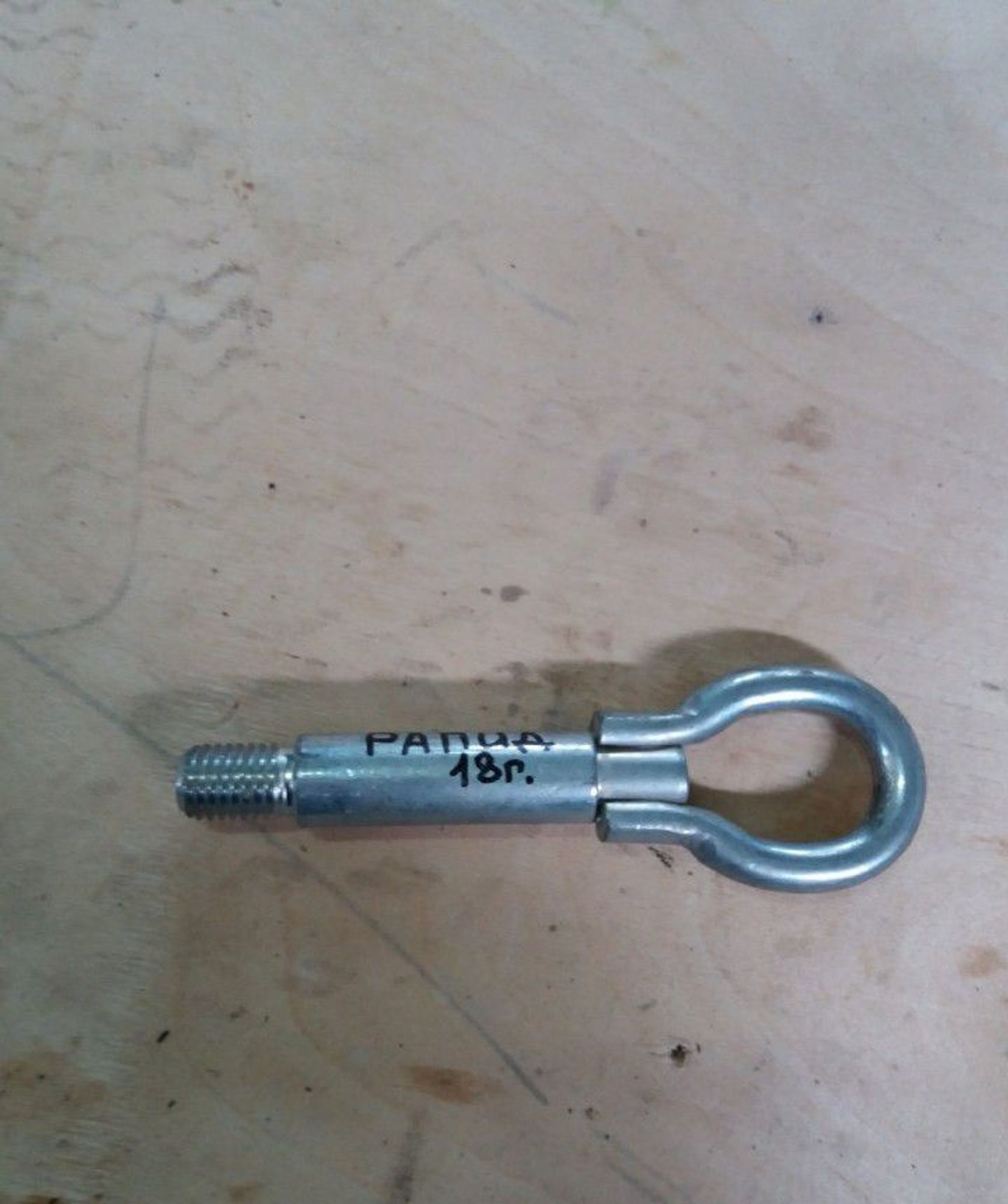 Буксировочный крюк Skoda Rapid, 1000 рублей, Брянск