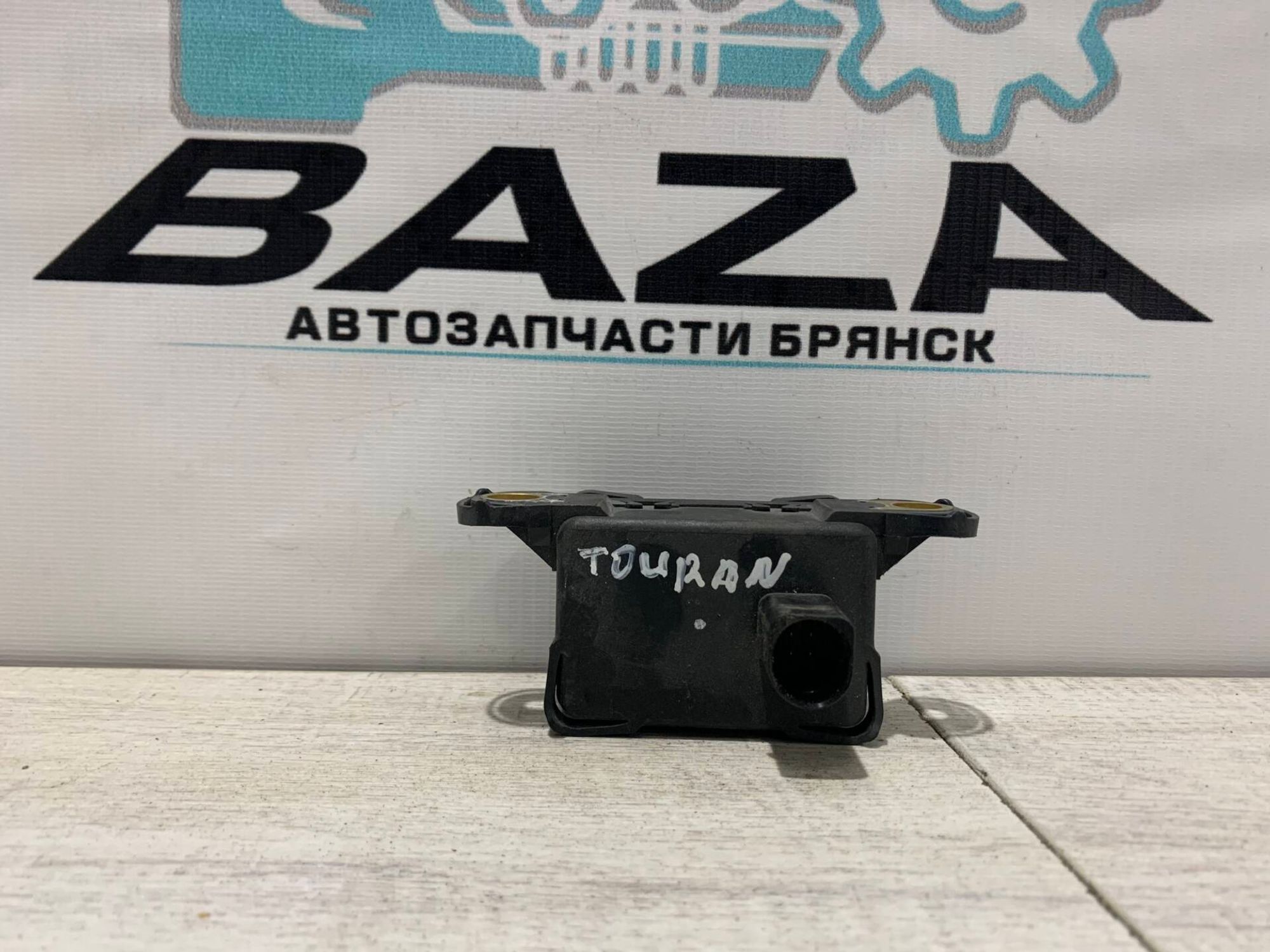 Датчик ускорения ESP Volkswagen Touran, 1000 рублей, Брянск