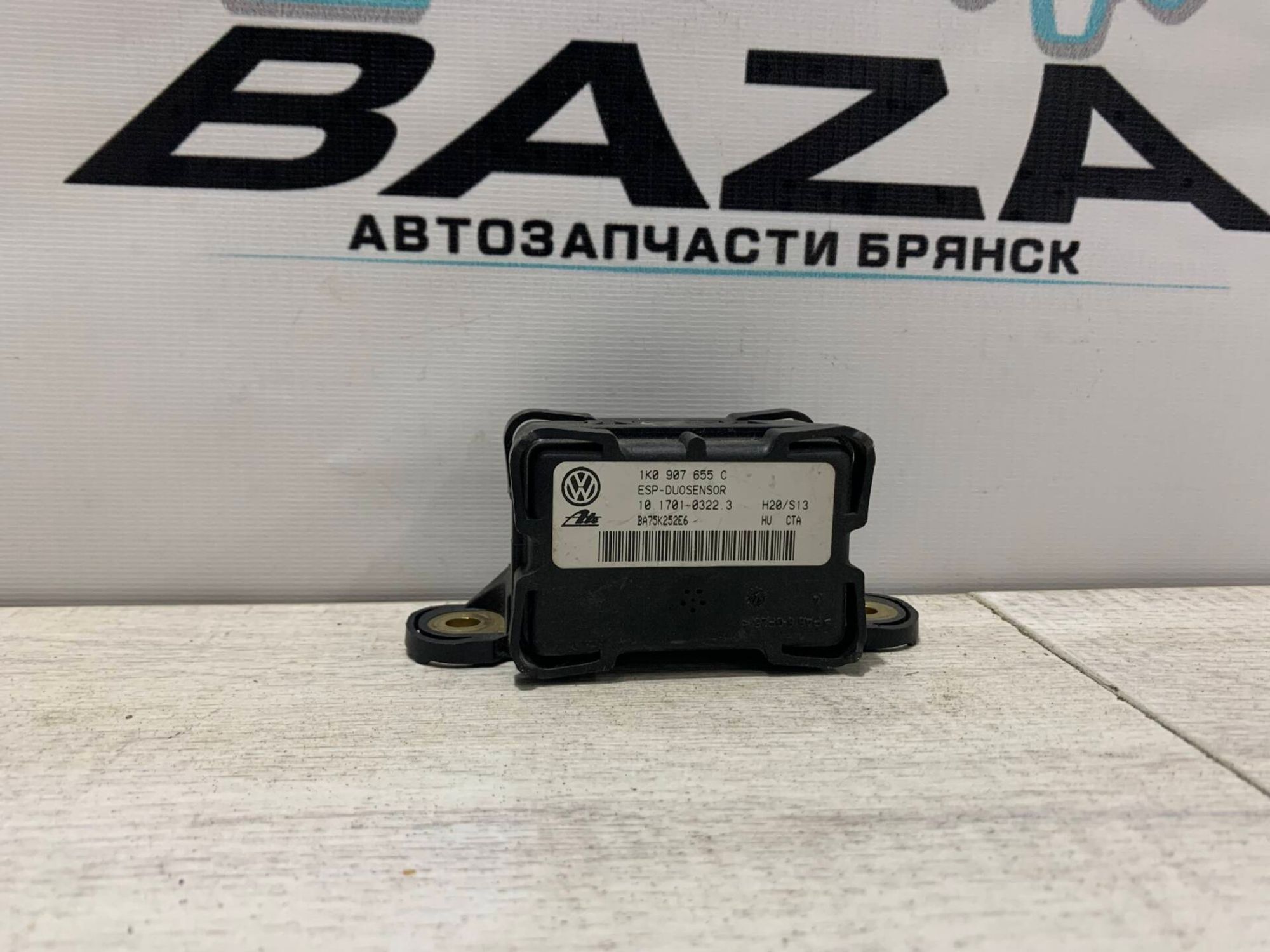 Датчик ускорения ESP Volkswagen Touran, 1000 рублей, Брянск