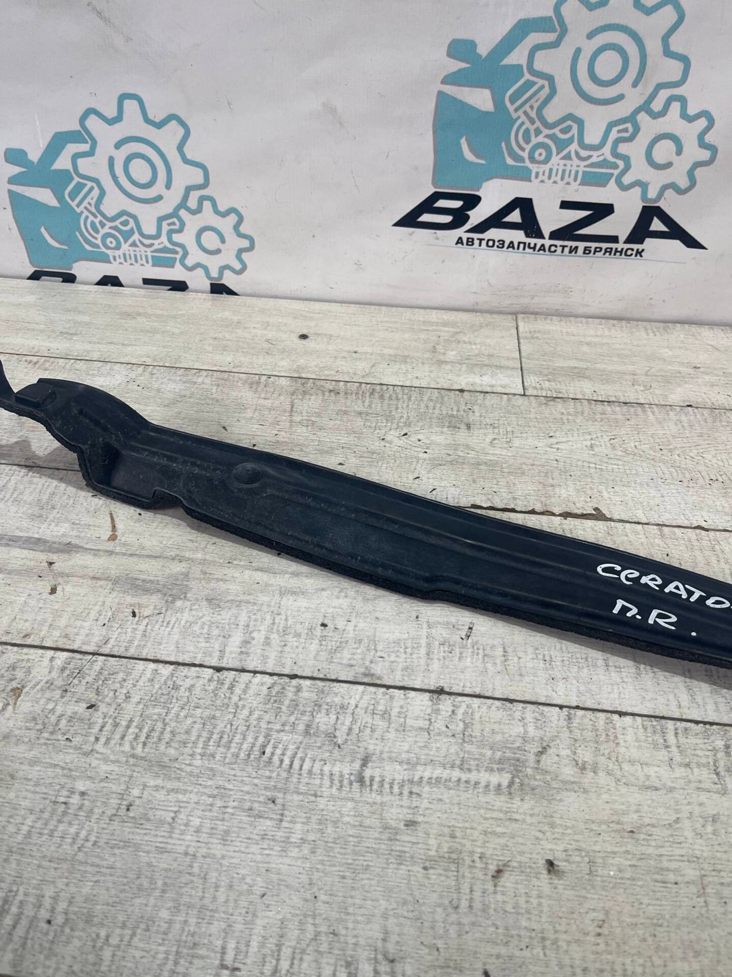 Пыльник переднего правого крыла Kia Cerato, 1000 рублей, Брянск