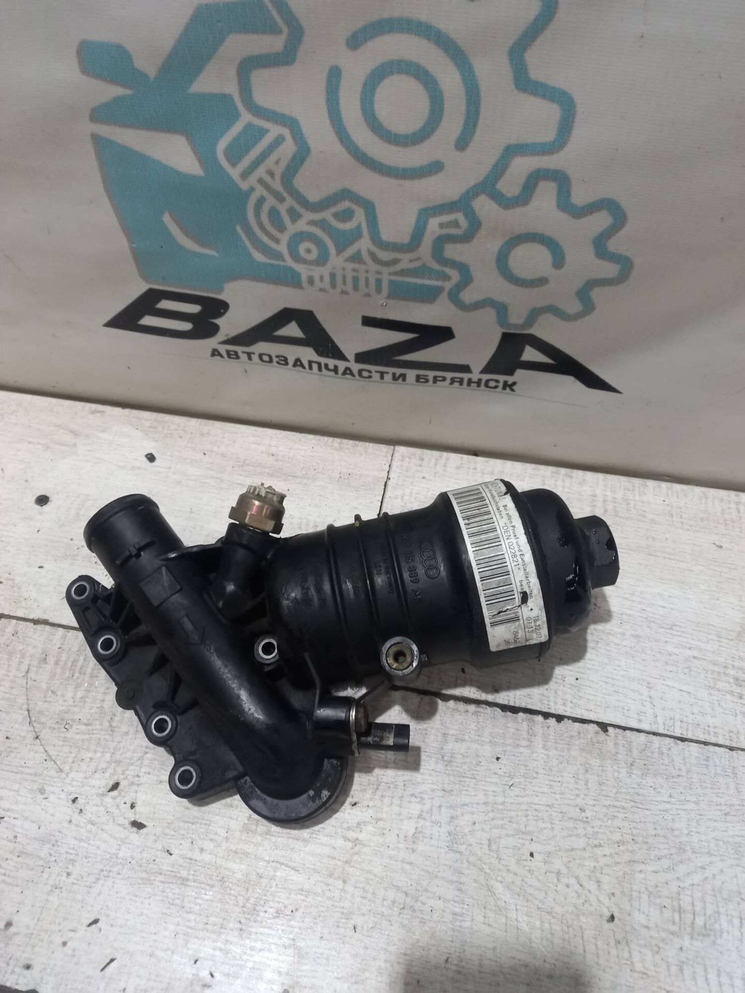 Корпус масляного фильтра Volkswagen Touareg 3, 7990 рублей, Брянск