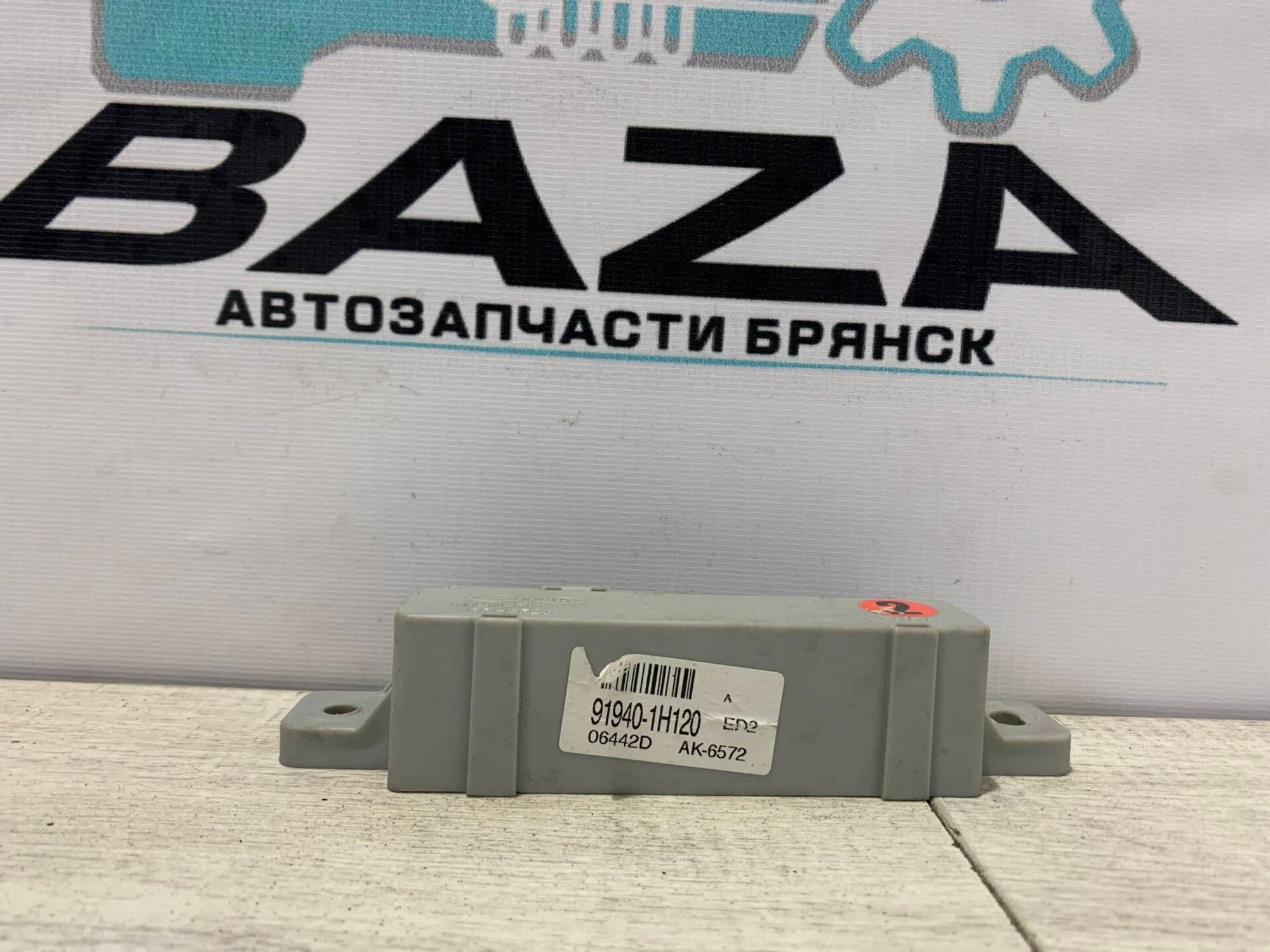 Токораспределительная коробка Kia Ceed 1, 500 рублей, Брянск