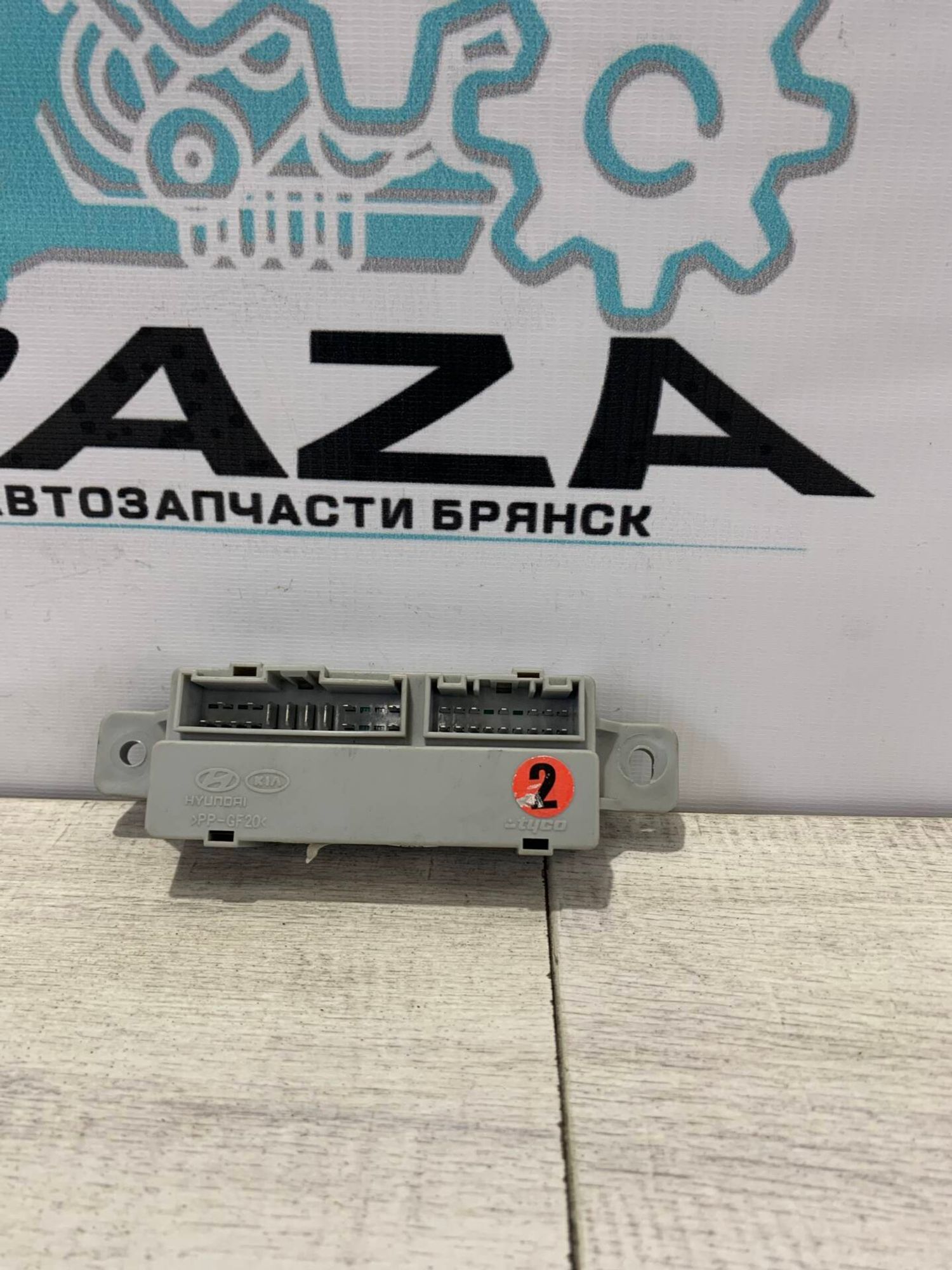 Токораспределительная коробка Kia Ceed 1, 500 рублей, Брянск