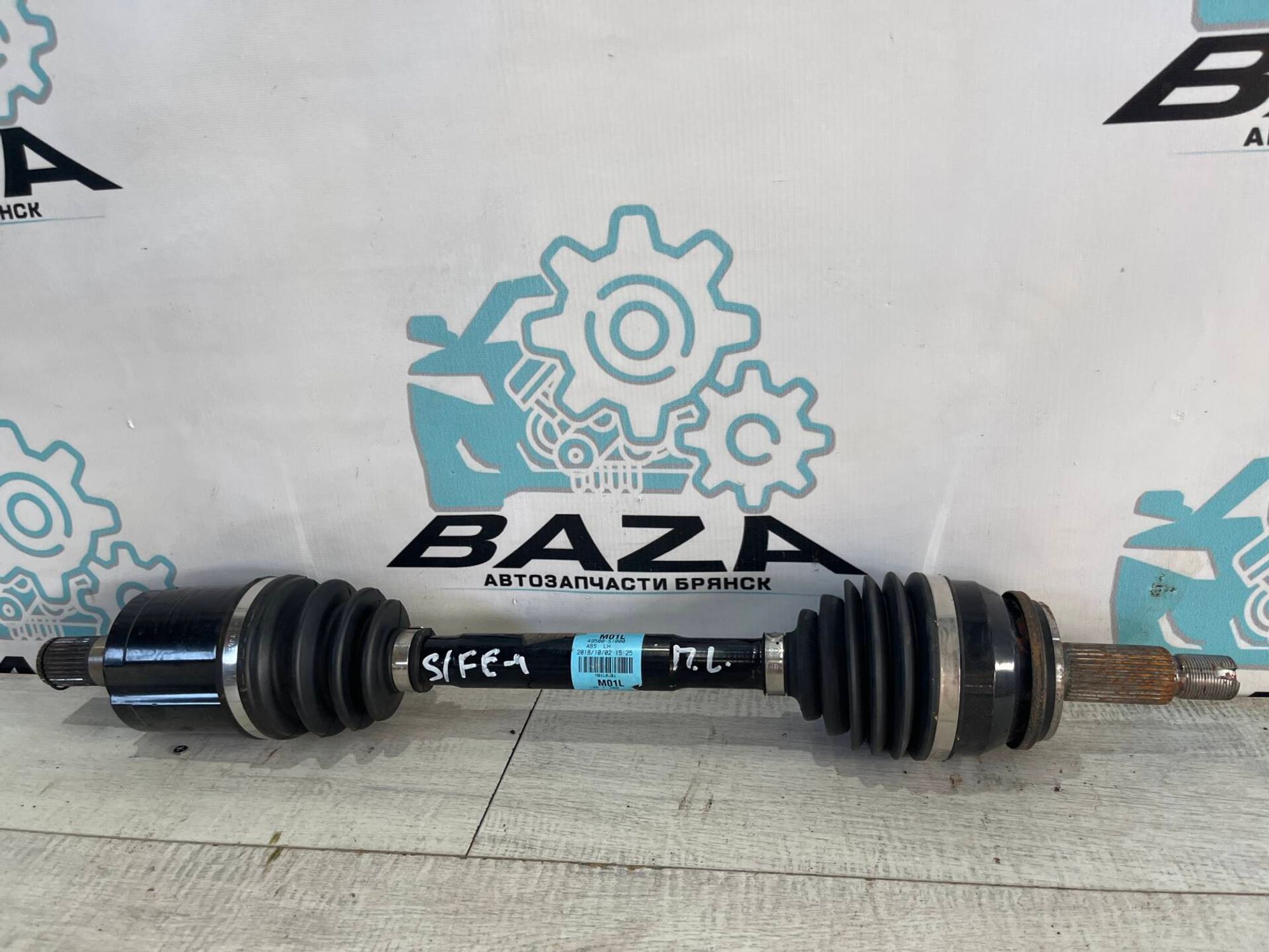 Привод передний левый Hyundai Santa Fe 4, 14990 рублей, Брянск