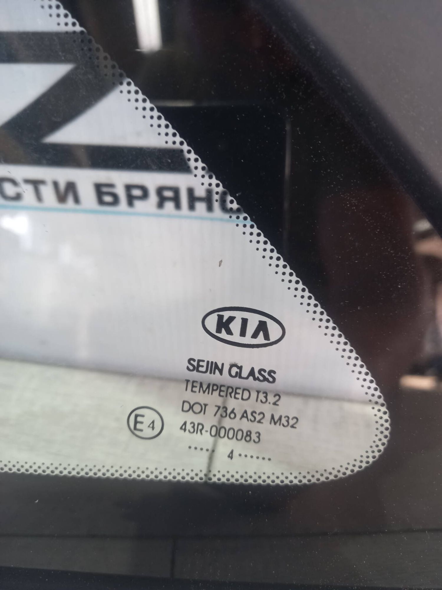 Форточка заднего левого крыла Kia Ceed 2, 3000 рублей, Брянск