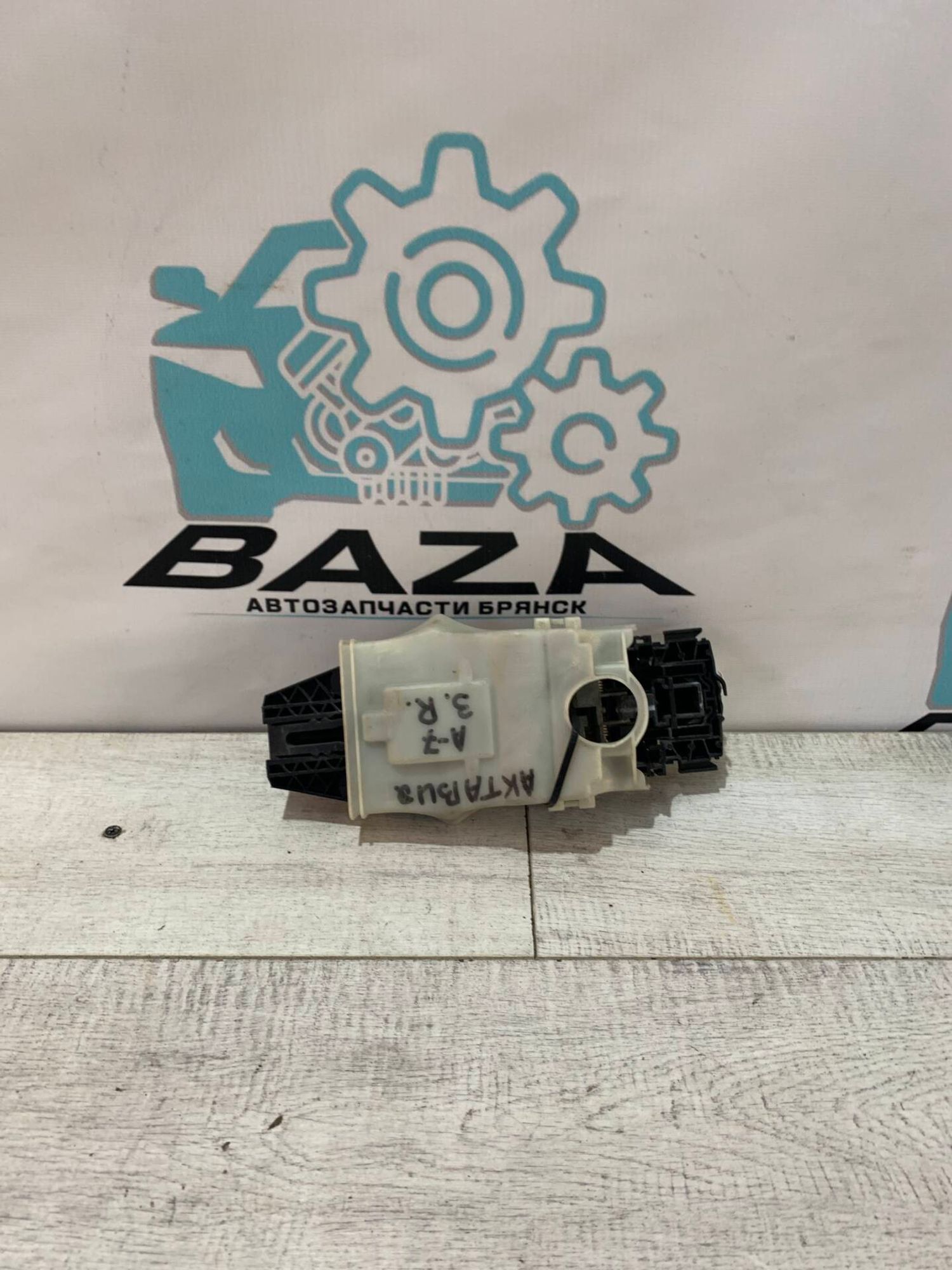 Ручка задней правой двери Skoda Octavia A7, 3000 рублей, Брянск