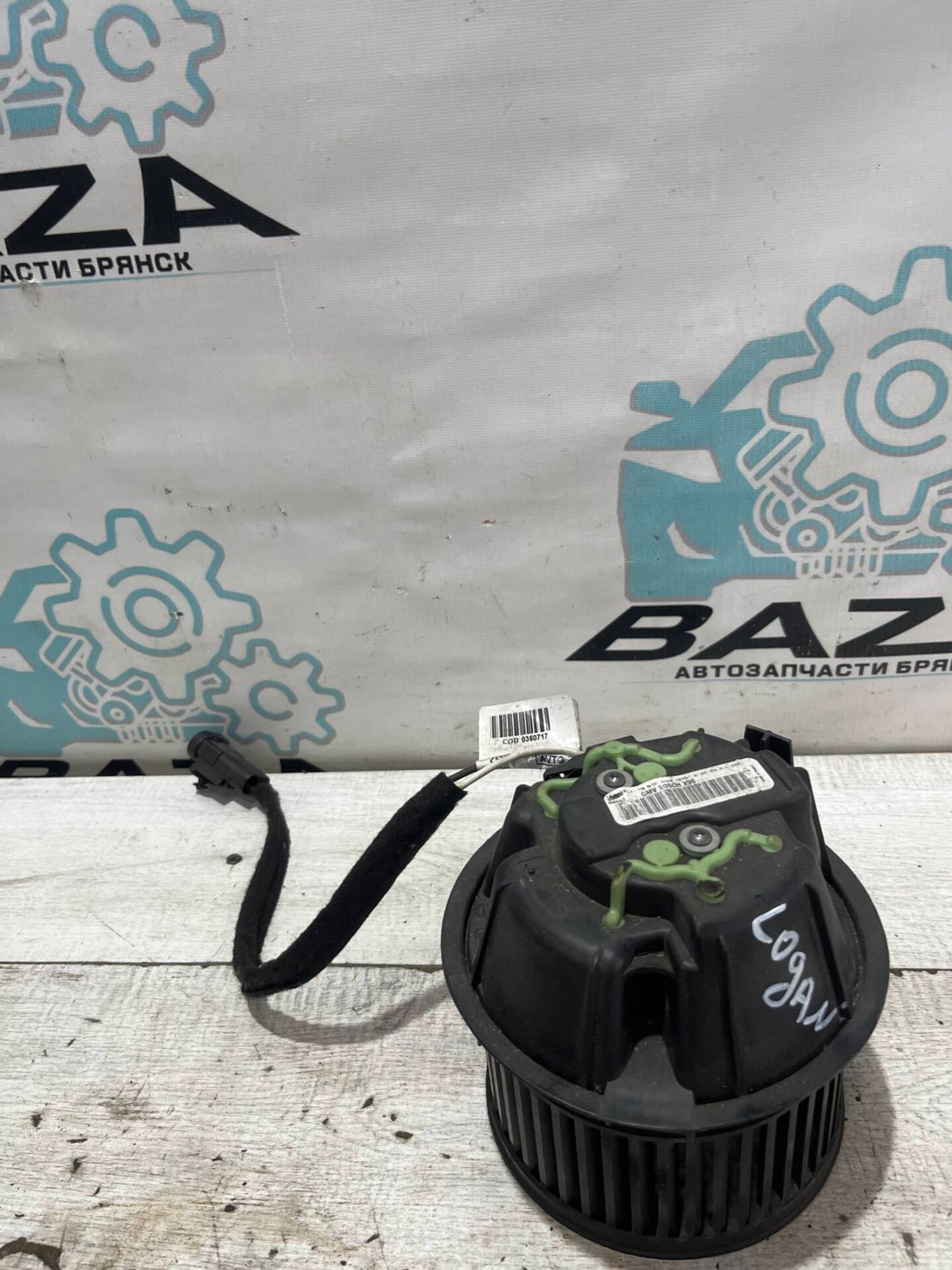 Моторчик печки Renault Logan, 3500 рублей, Брянск