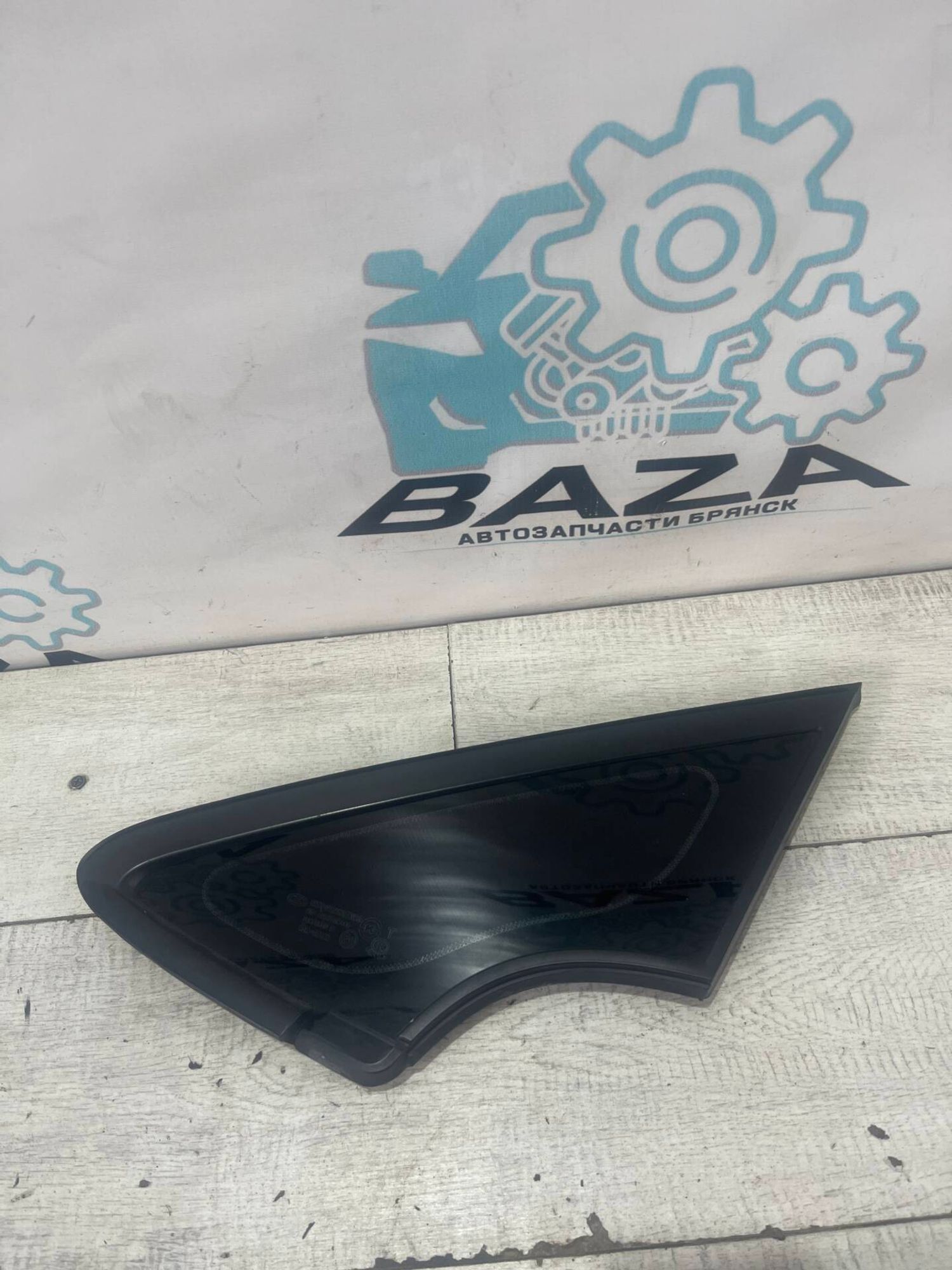 Форточка передней левой стойки Kia Cerato 3, 2000 рублей, Брянск