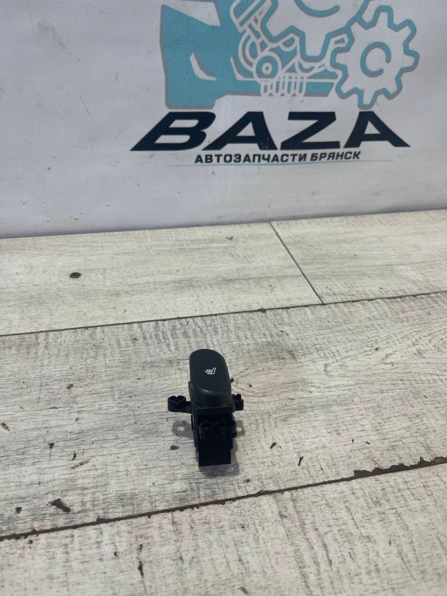 Кнопка обогрева сидений правая Kia Cerato 3, 700 рублей, Брянск