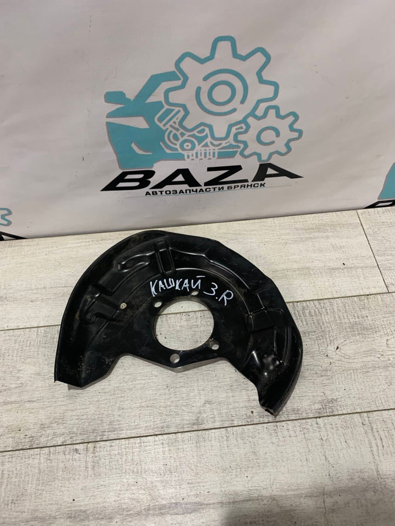Пыльник задней ступицы  Nissan Qashqai J11, 1500 рублей, Брянск