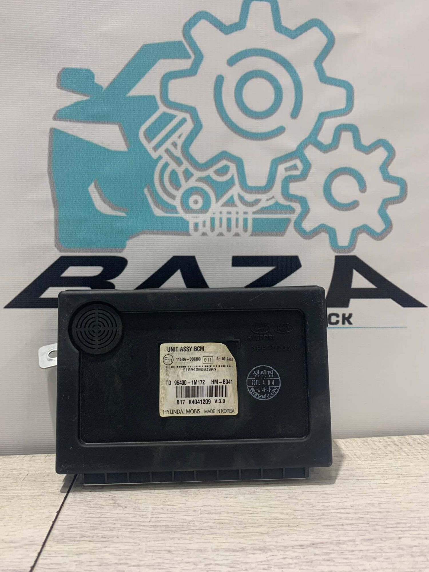 Блок управления центральным замком  Kia Cerato 2, 2000 рублей, Брянск