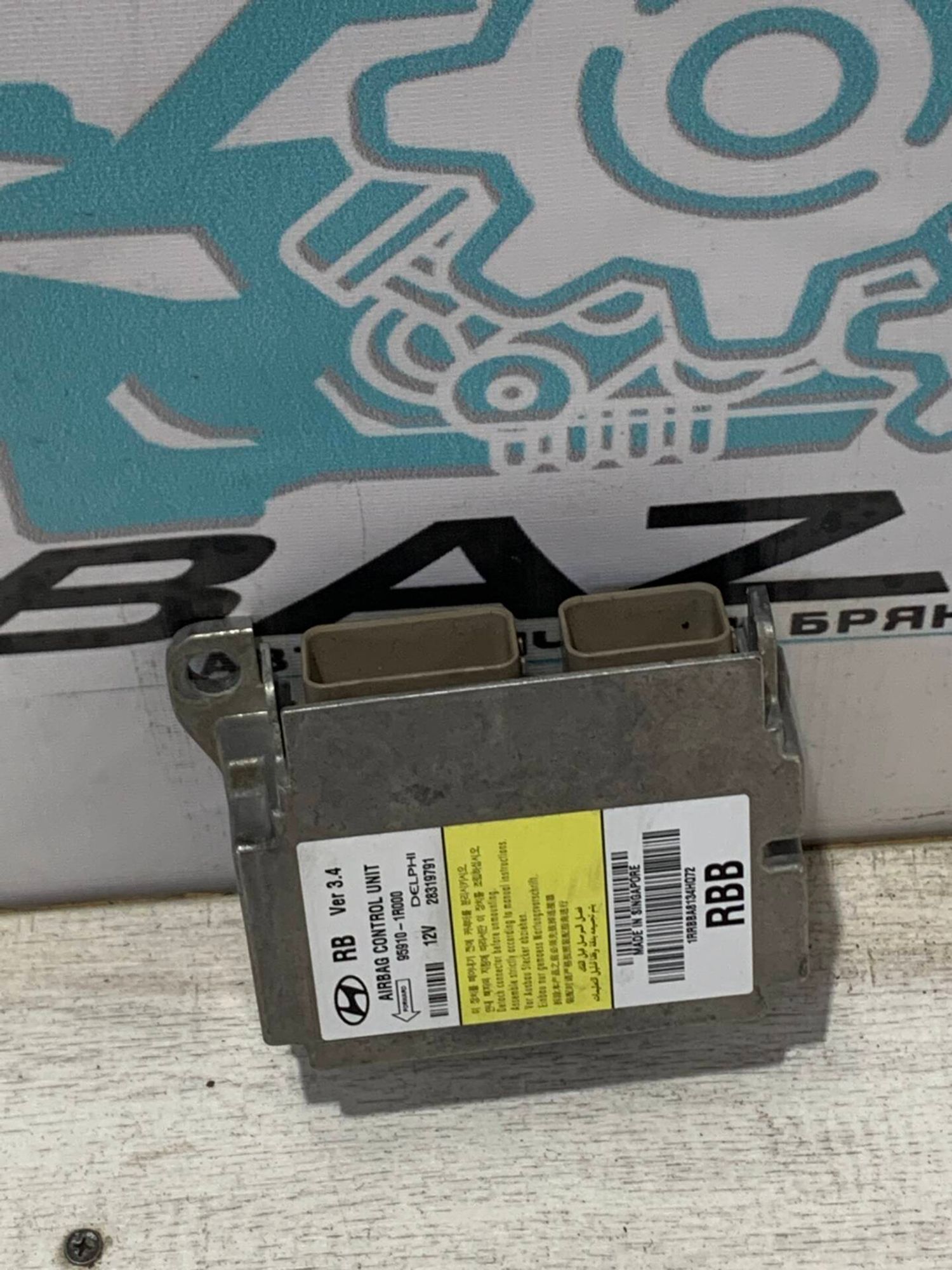 Блок управления Air Bag  Hyundai Solaris, 2500 рублей, Брянск