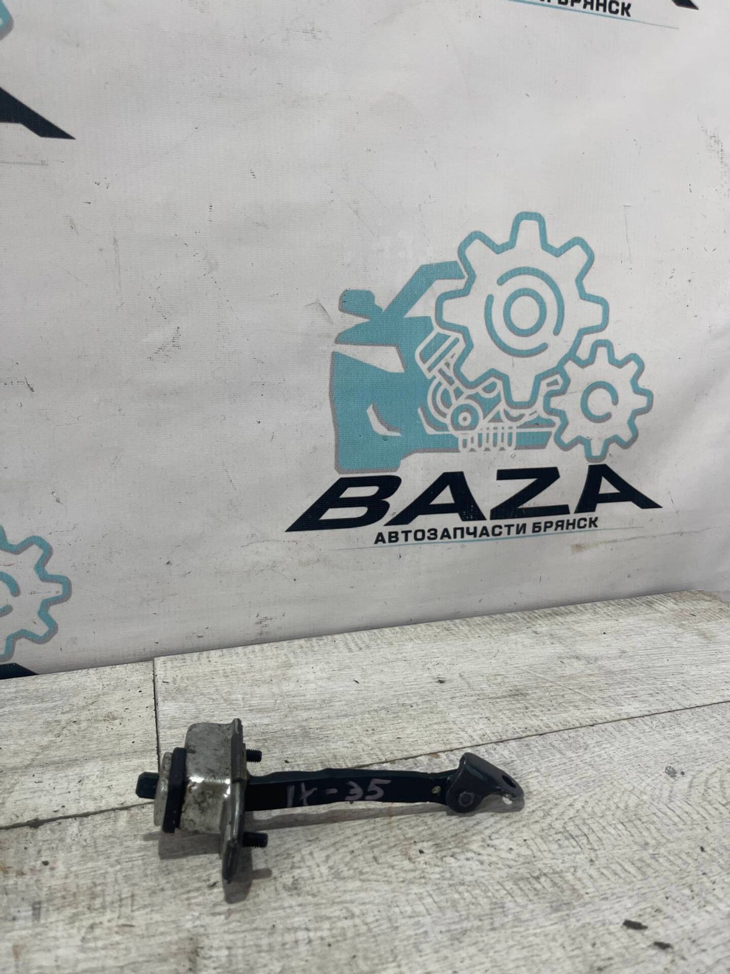 Ограничитель задней правой  двери Hyundai ix35, 500 рублей, Брянск