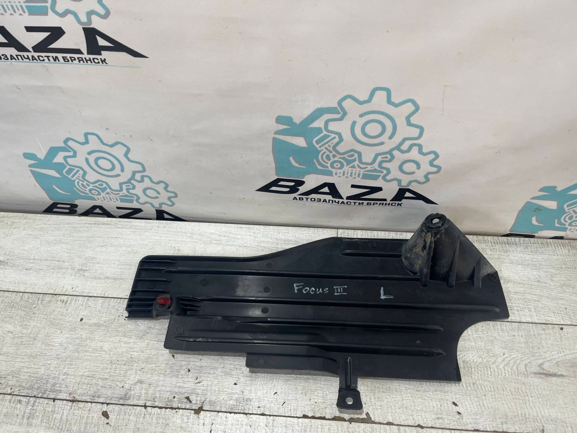 Антигравийная защита левая Ford Focus 3, 1000 рублей, Брянск
