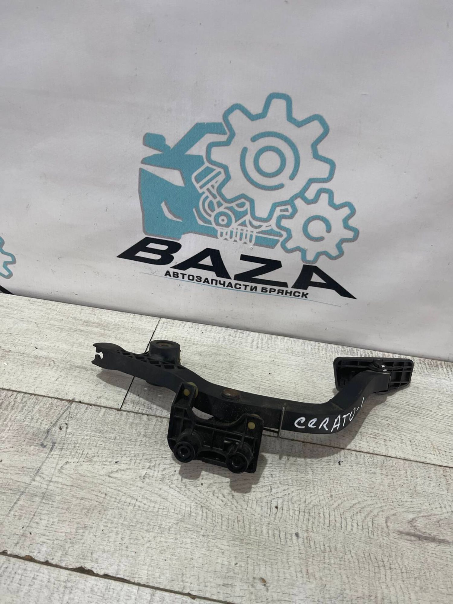 Педаль газа Kia Cerato 1, 1000 рублей, Брянск