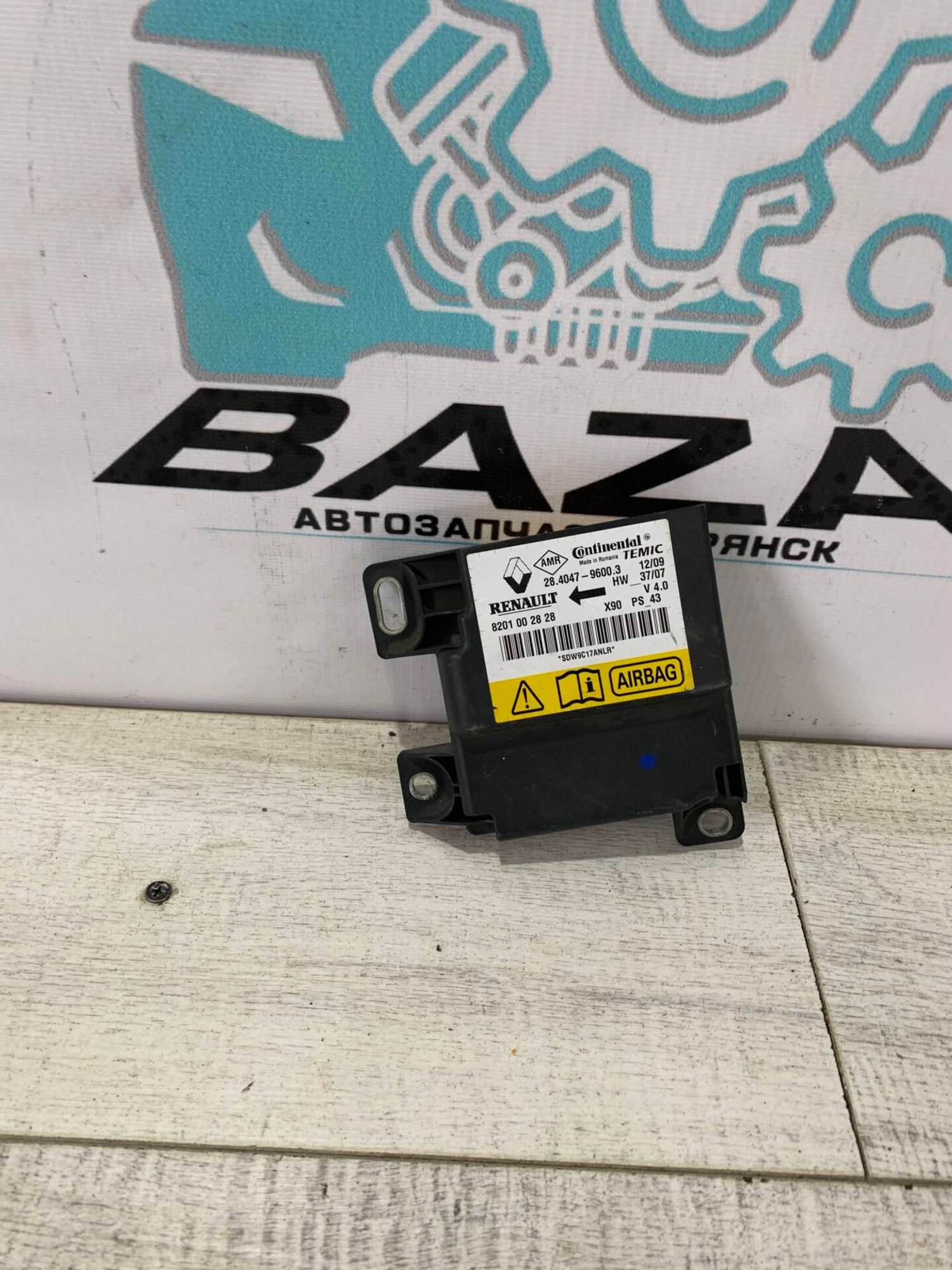 Блок управления Air BagRenault Logan, 2000 рублей, Брянск