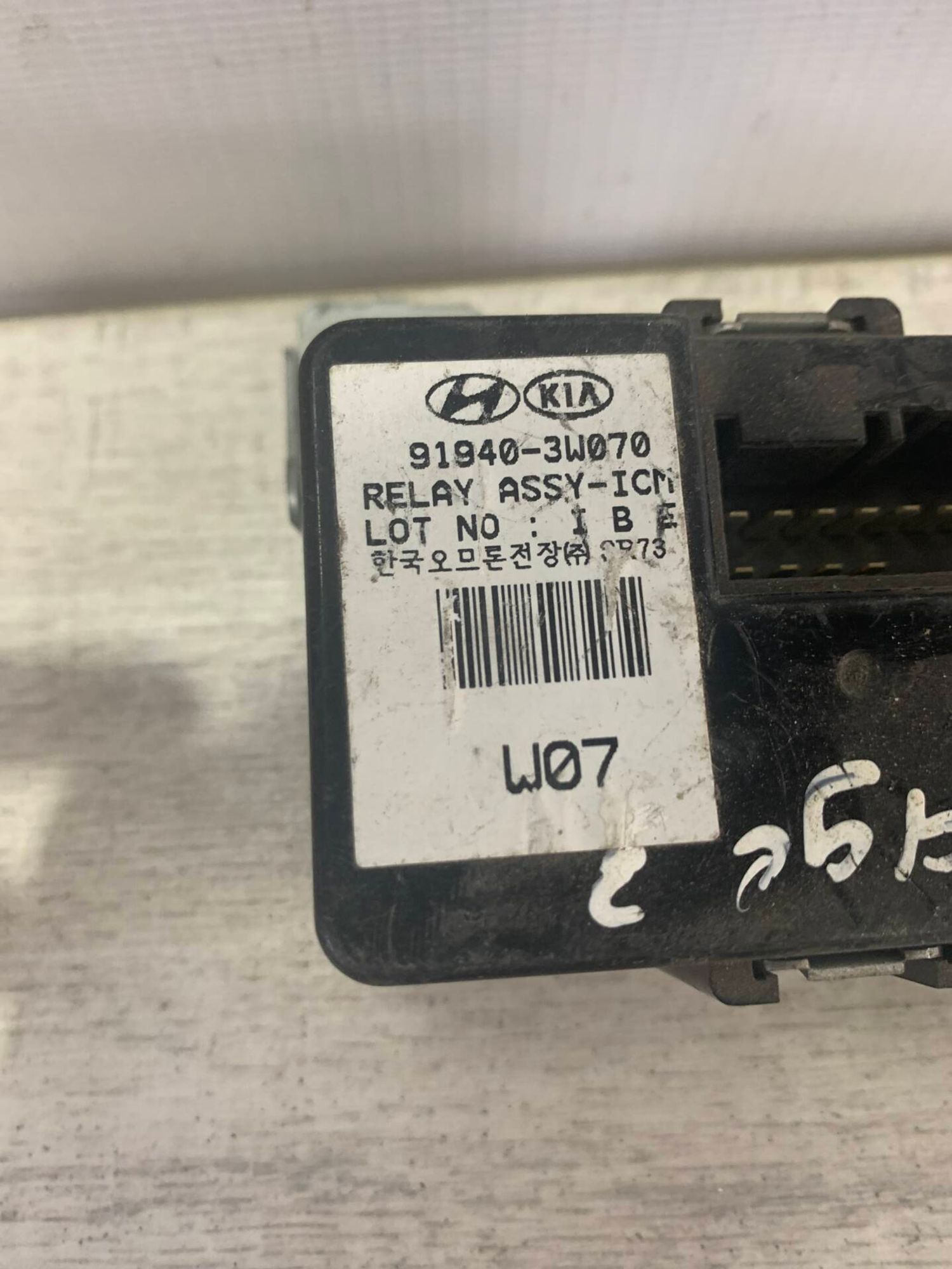 Блок управления бесключевым доступом   Kia Sportage 3, 1000 рублей, Брянск