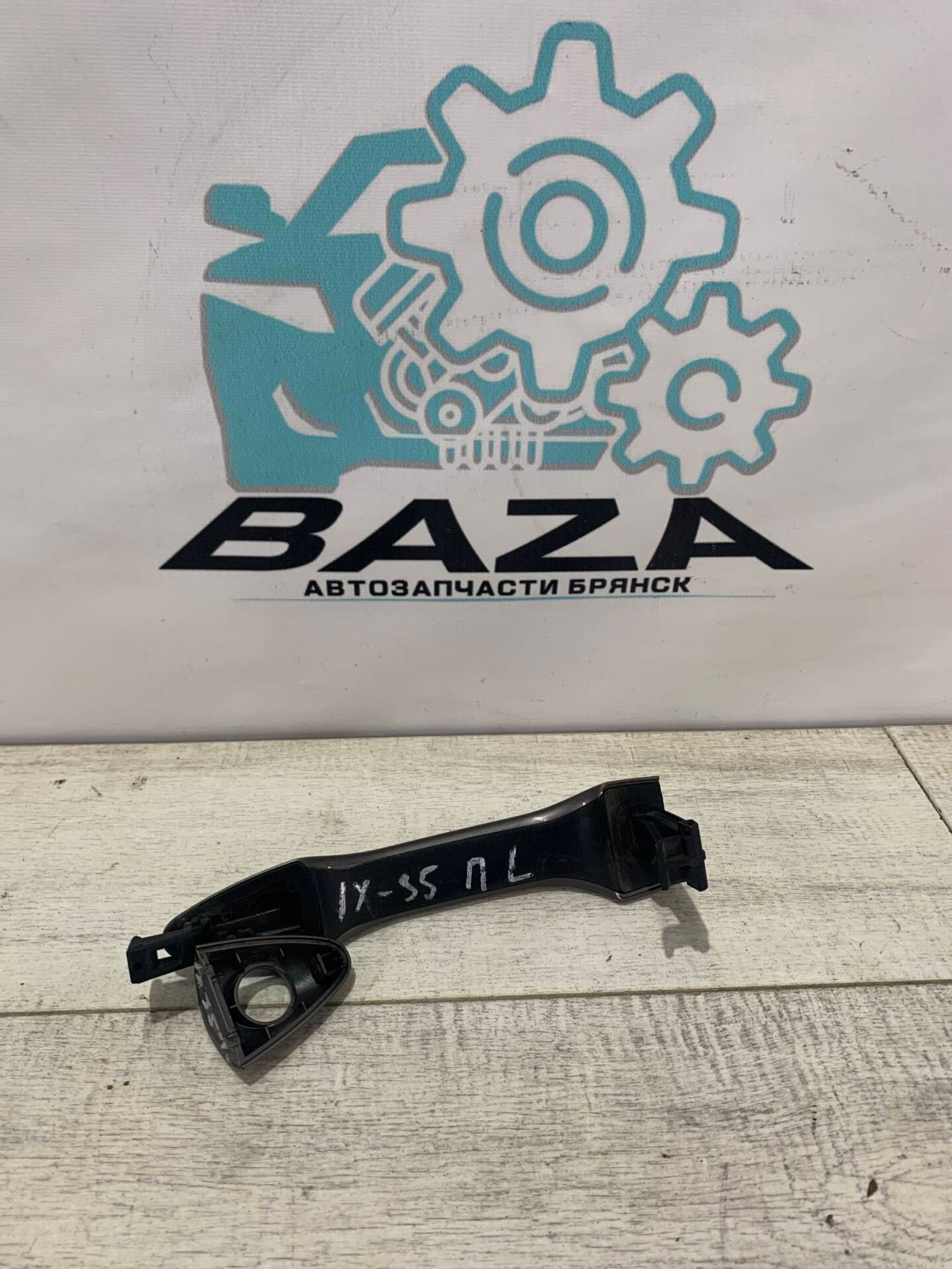 Ручка передней левой двери  Hyundai ix35, 2000 рублей, Брянск