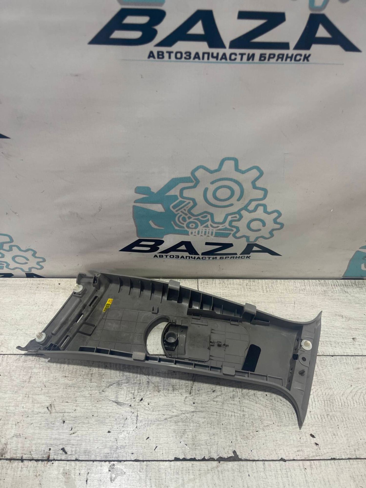 Обшивка средней правой стойки Kia Cerato 3, 1000 рублей, Брянск