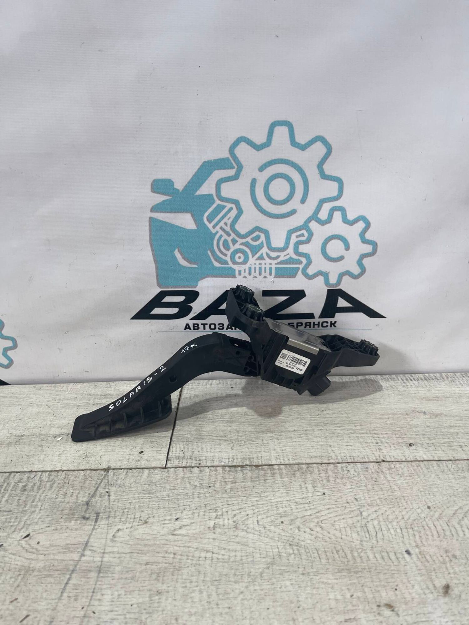 Педаль газа Kia Rio 4, 1500 рублей, Брянск