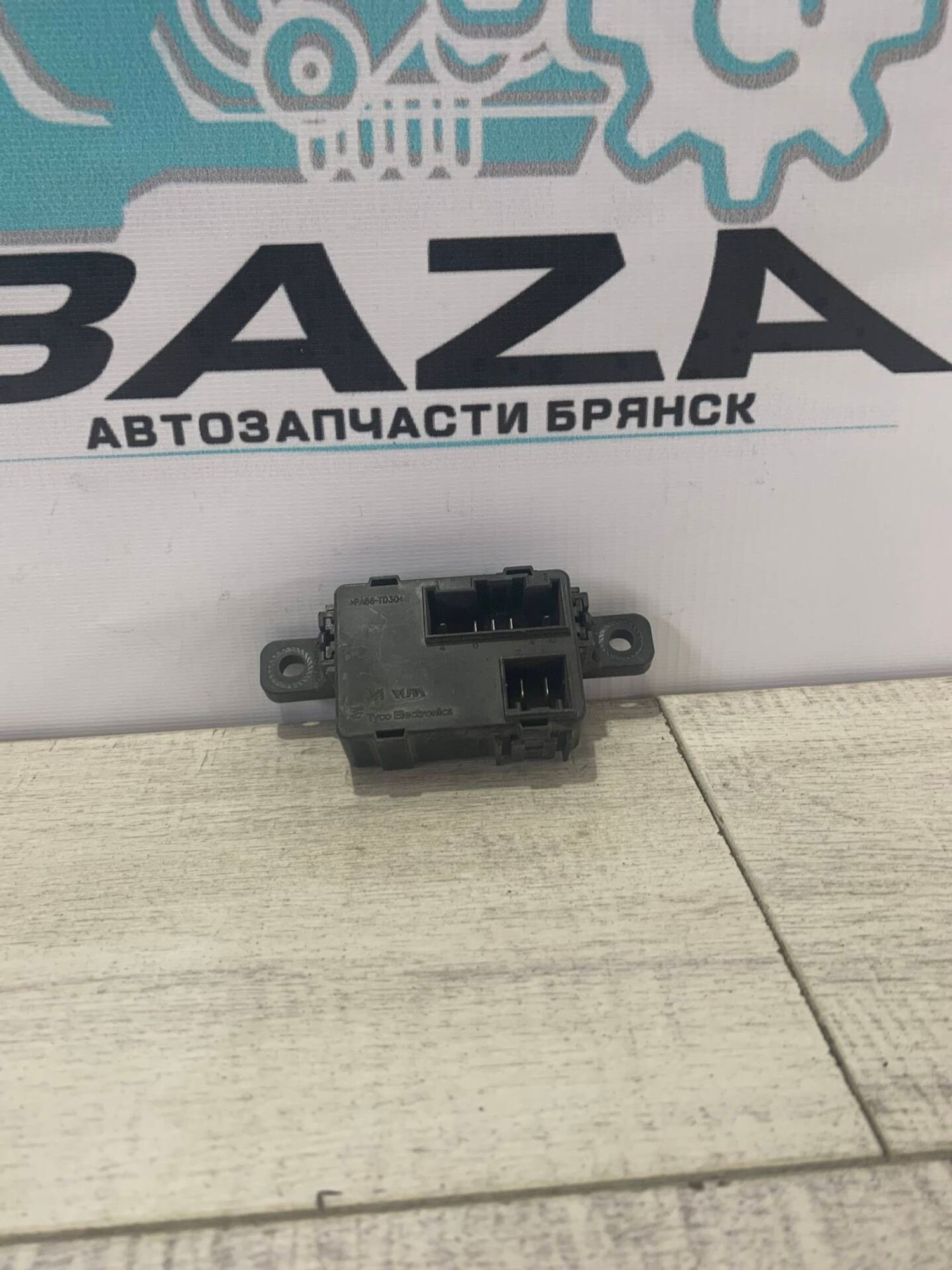 Блок реле  Kia Sportage 3, 1000 рублей, Брянск