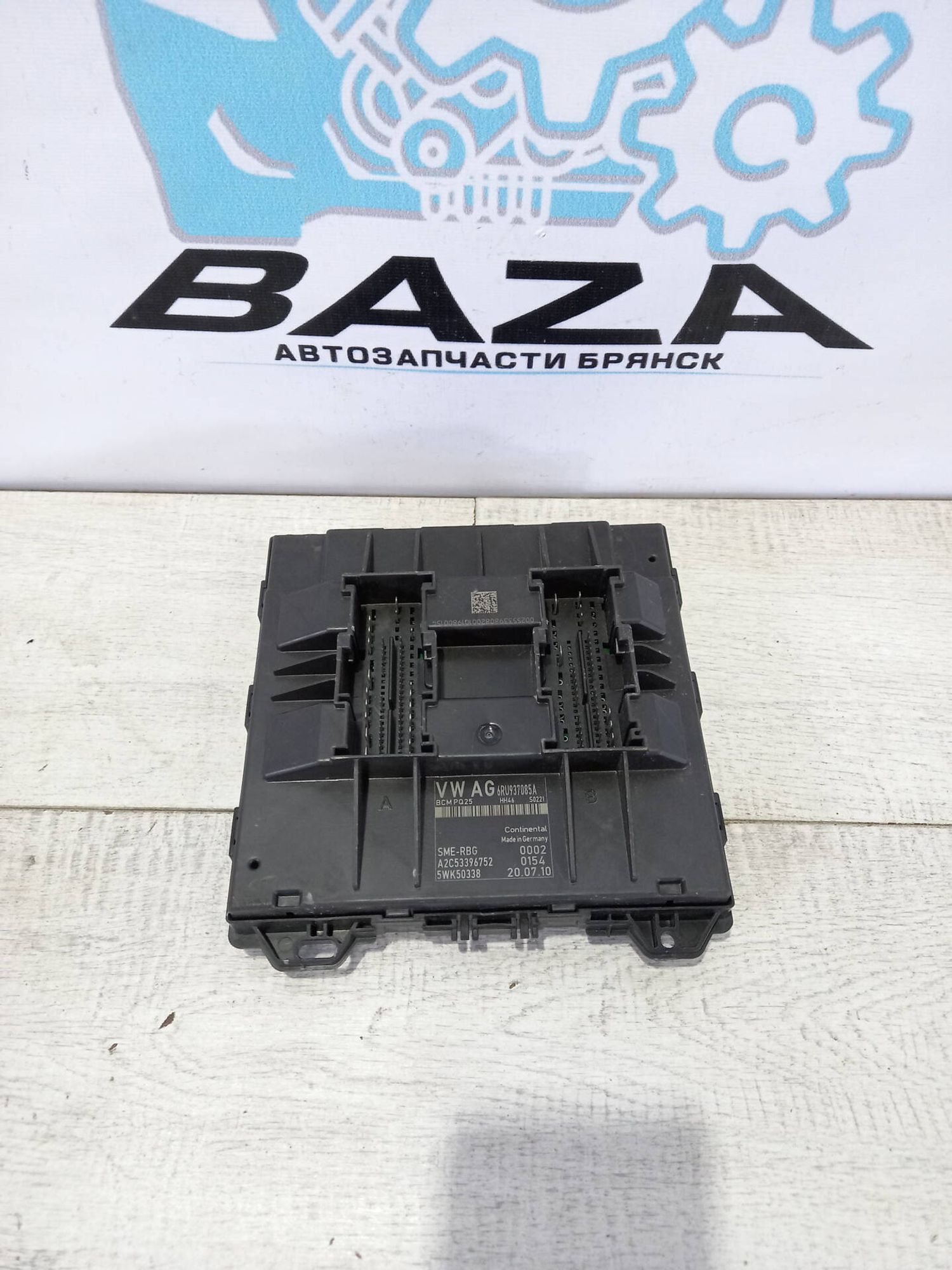 Блок комфорта Volkswagen Polo 5, 2500 рублей, Брянск