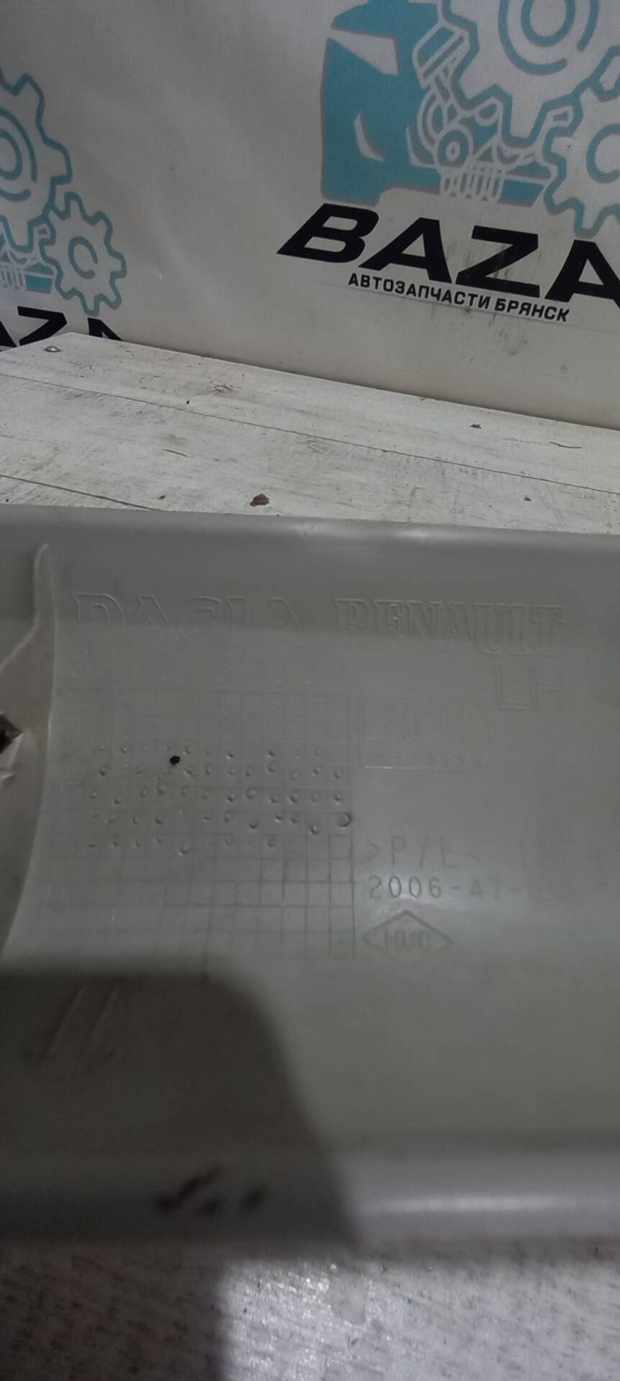Обшивка стойки лобового стекла Renault Duster, 500 рублей, Брянск
