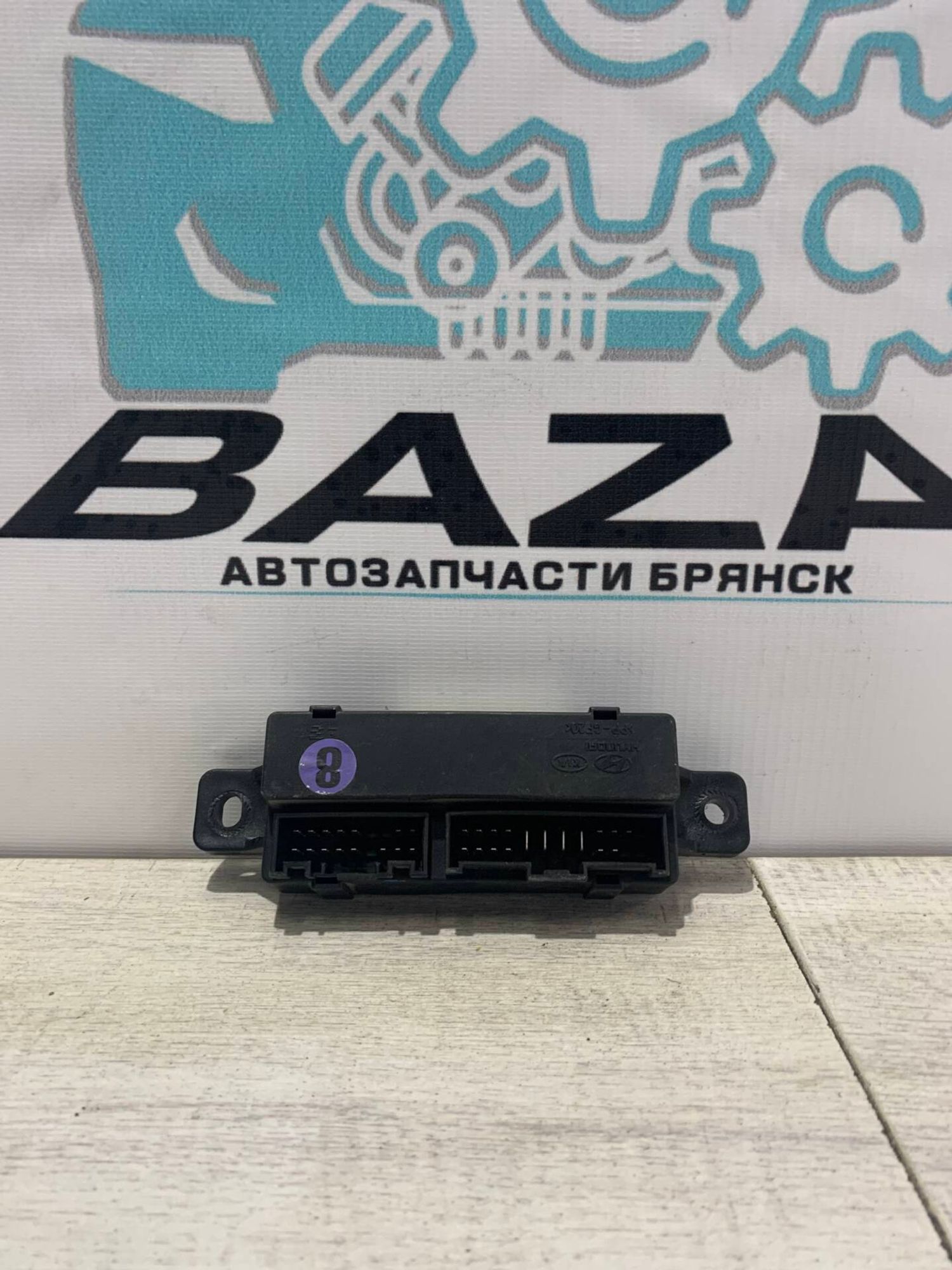 Блок реле  Kia Cerato 2, 500 рублей, Брянск