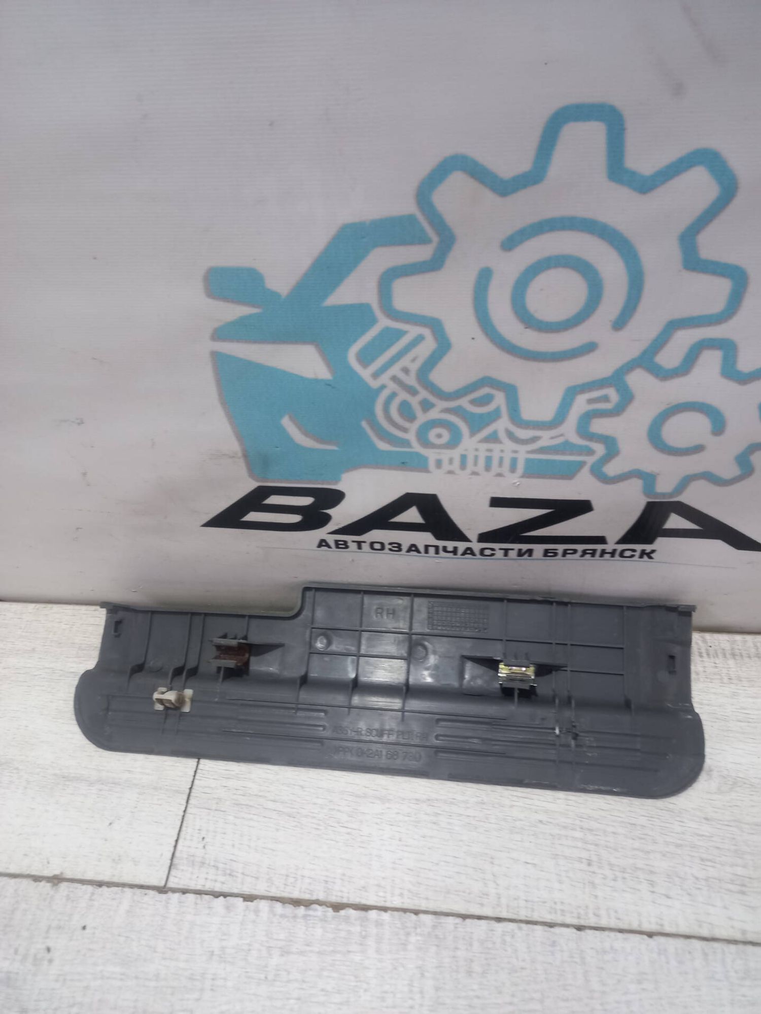 Накладка на задний правый порог Kia Spectra, 400 рублей, Брянск