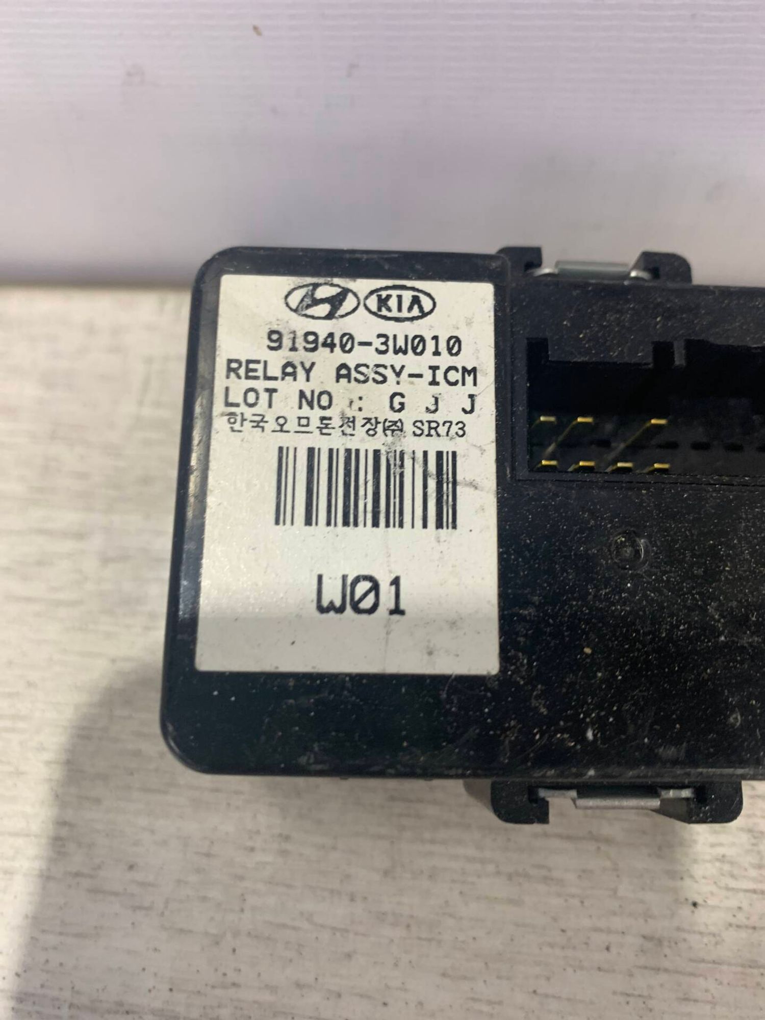 Блок иммобилайзера Kia Sportage 3, 500 рублей, Брянск