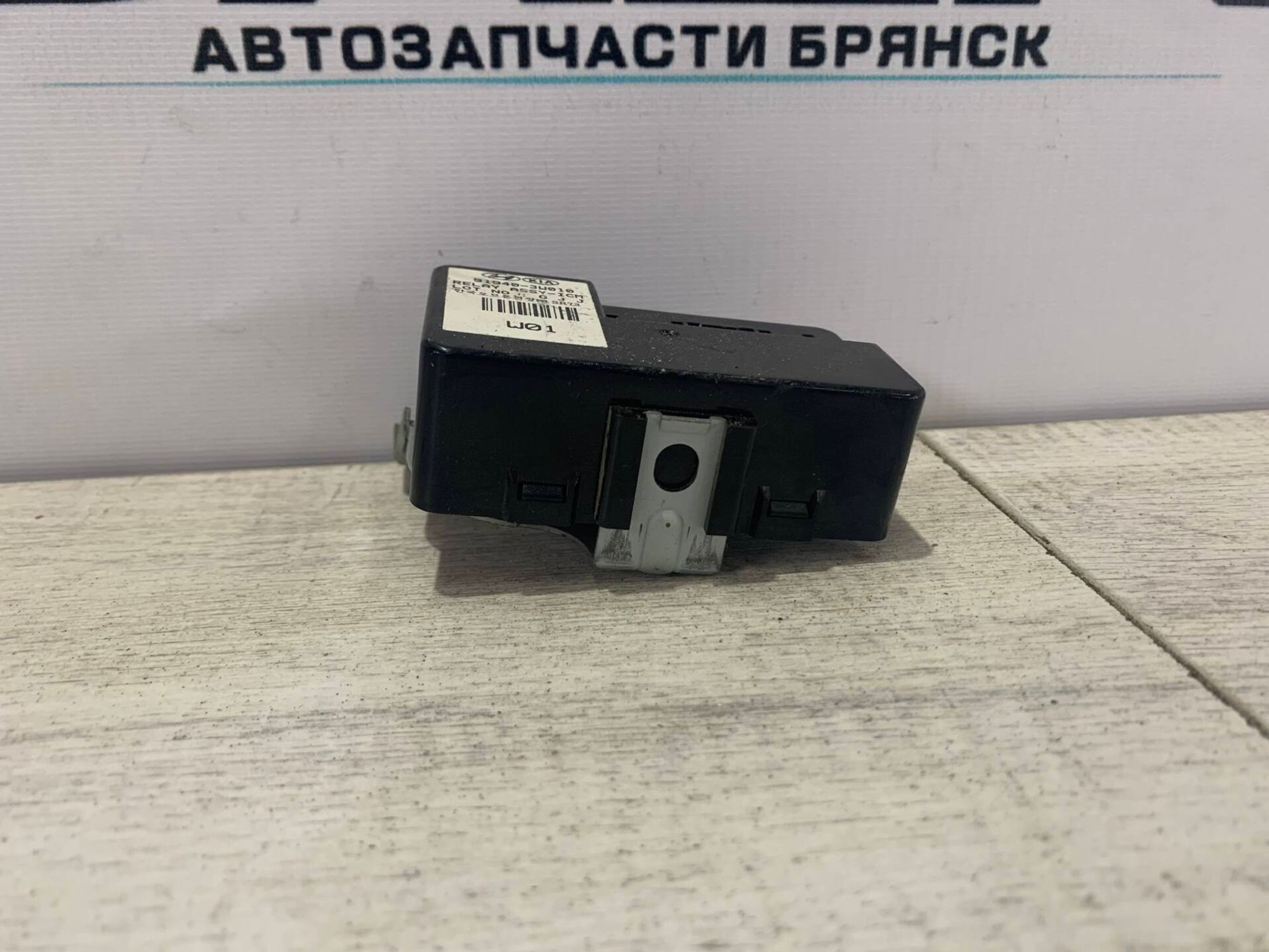 Блок иммобилайзера Kia Sportage 3, 500 рублей, Брянск