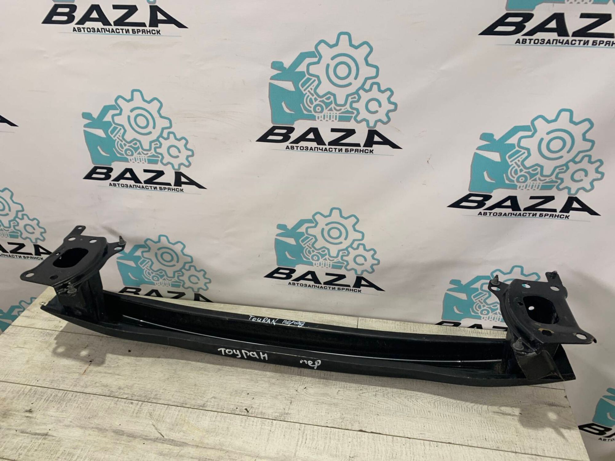 Усилитель бампера Volkswagen Touran, 2000 рублей, Брянск