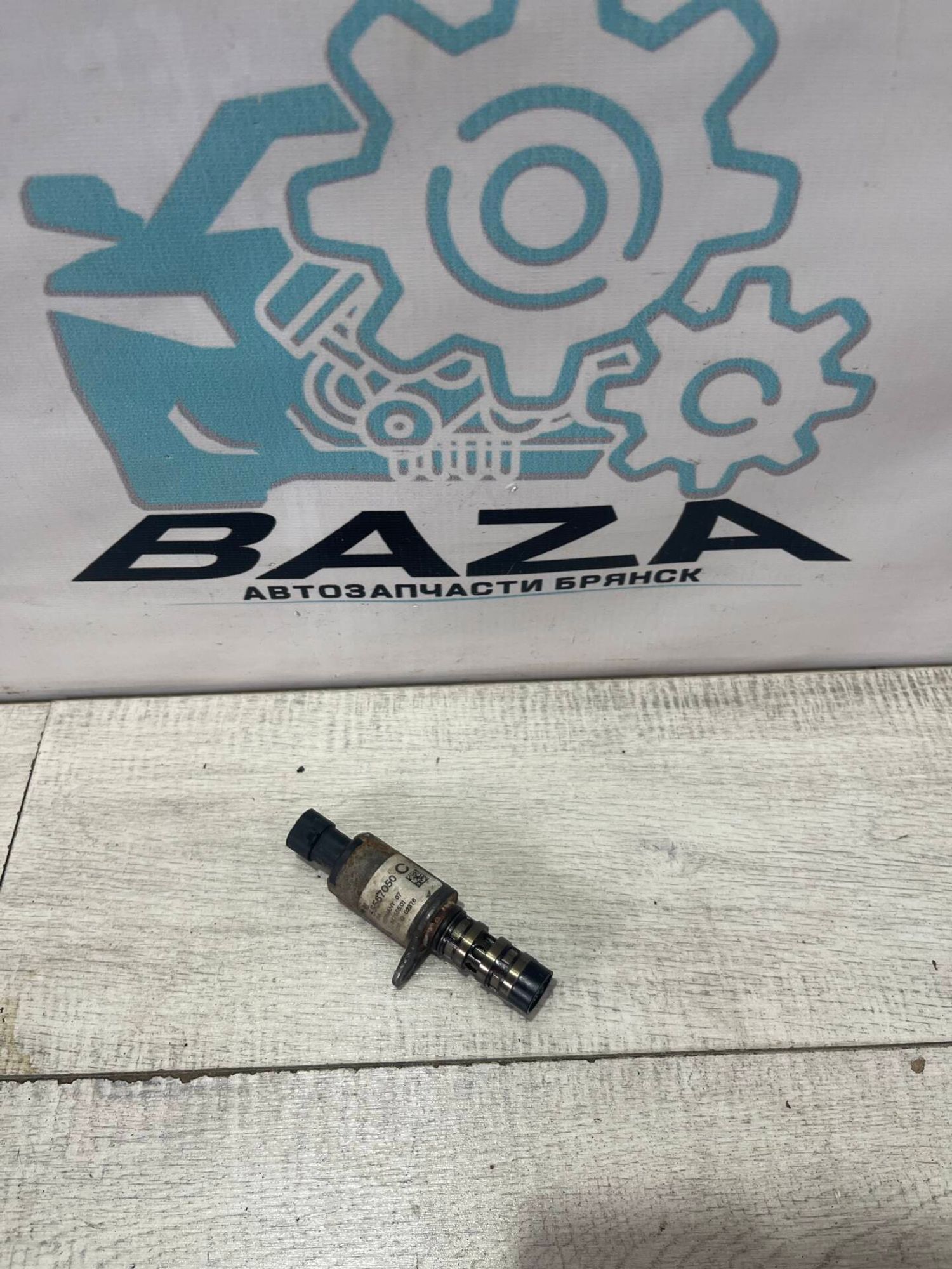 Клапан регулировки фаз ГРМ Chevrolet Aveo T300, 2000 рублей, Брянск