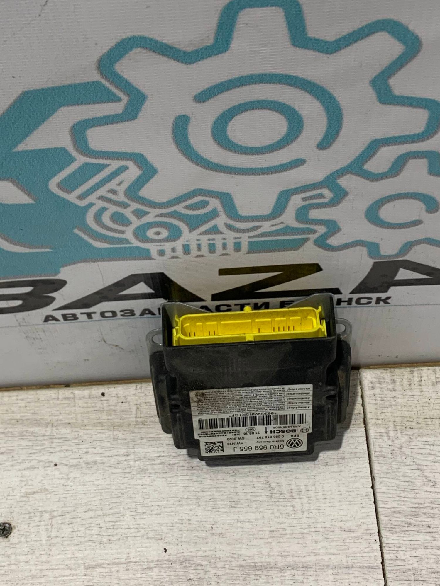 Блок управления Air Bag  Volkswagen Polo 5, 2000 рублей, Брянск