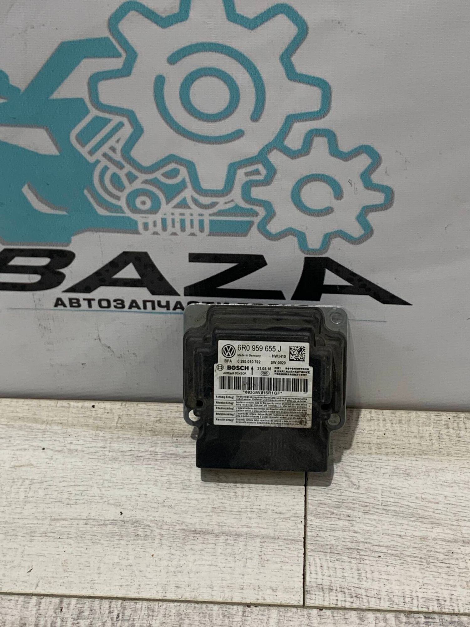 Блок управления Air Bag  Volkswagen Polo 5, 2000 рублей, Брянск