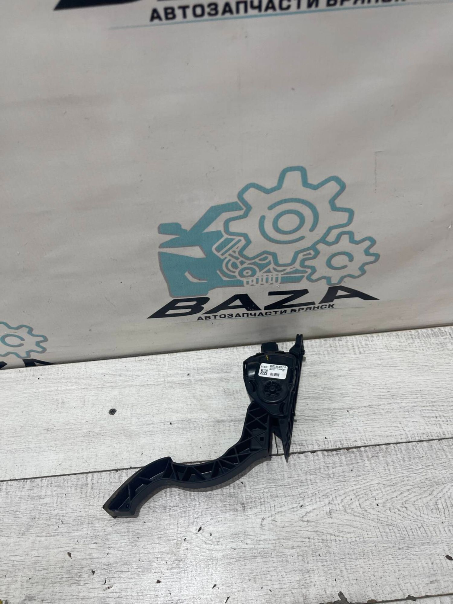 Педаль газа Ford Focus 3, 1000 рублей, Брянск