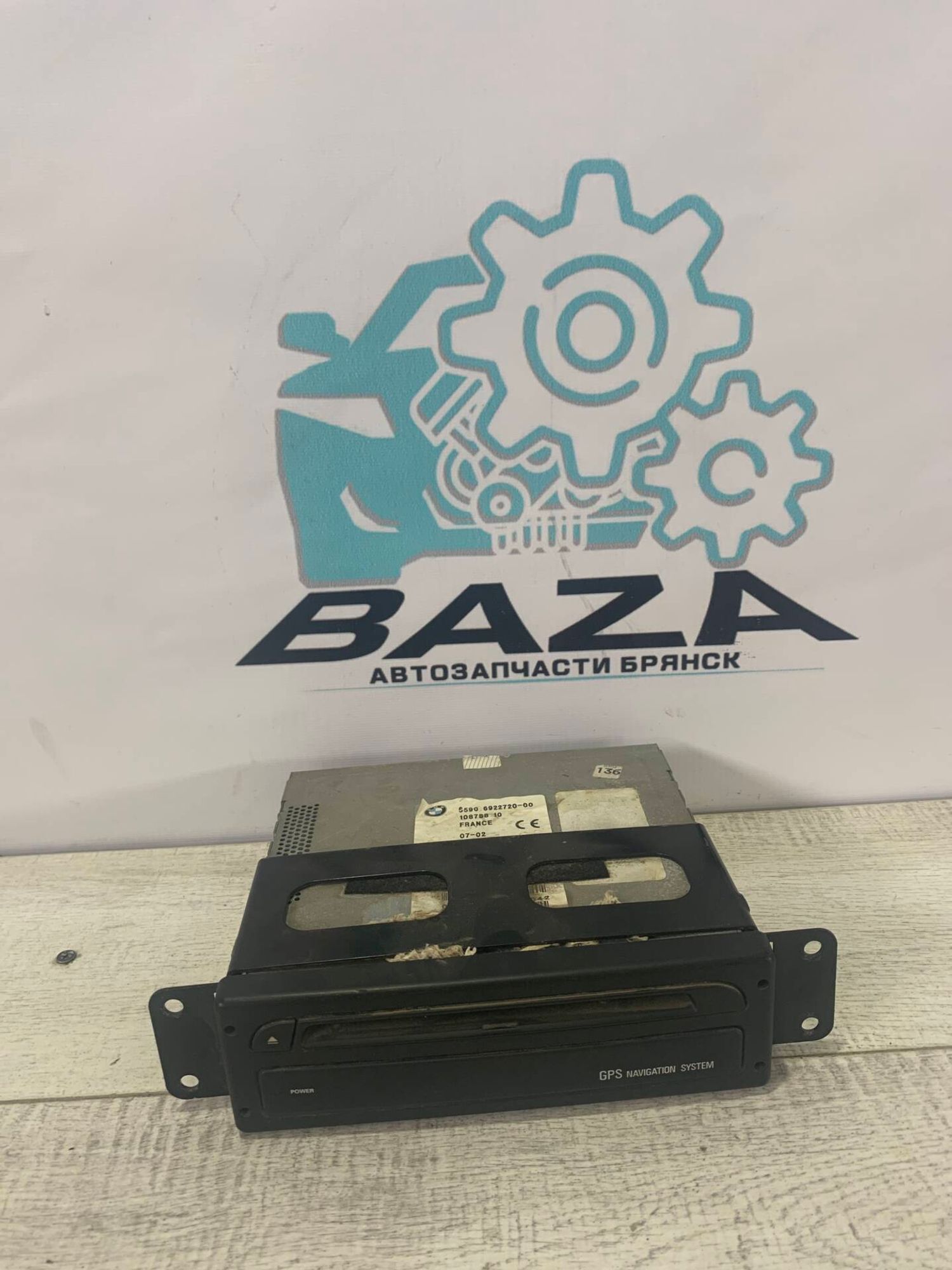 Блок GPS навигации BMW X5 E53, 3000 рублей, Брянск