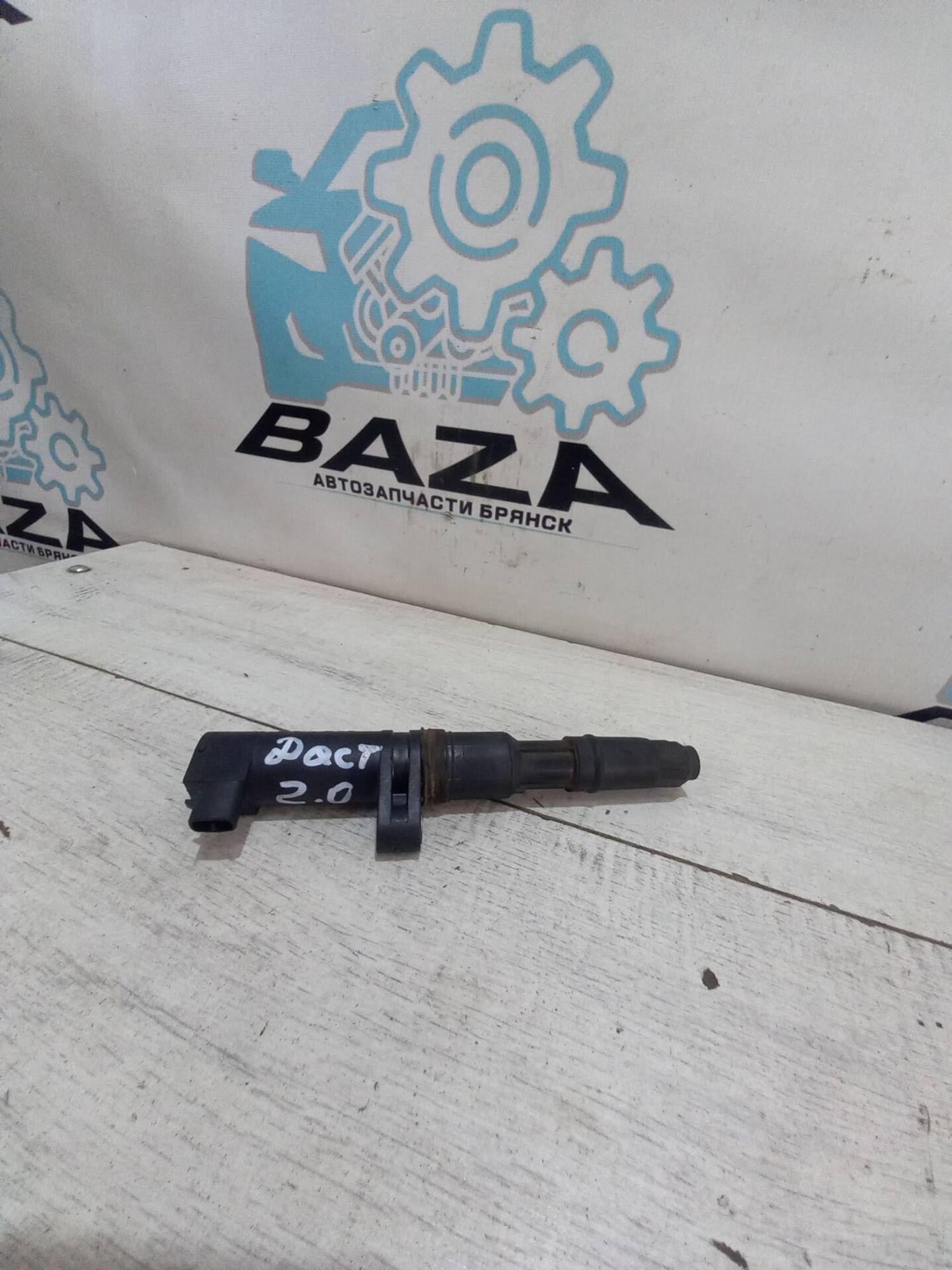 Катушка зажигания Renault Duster, 1500 рублей, Брянск