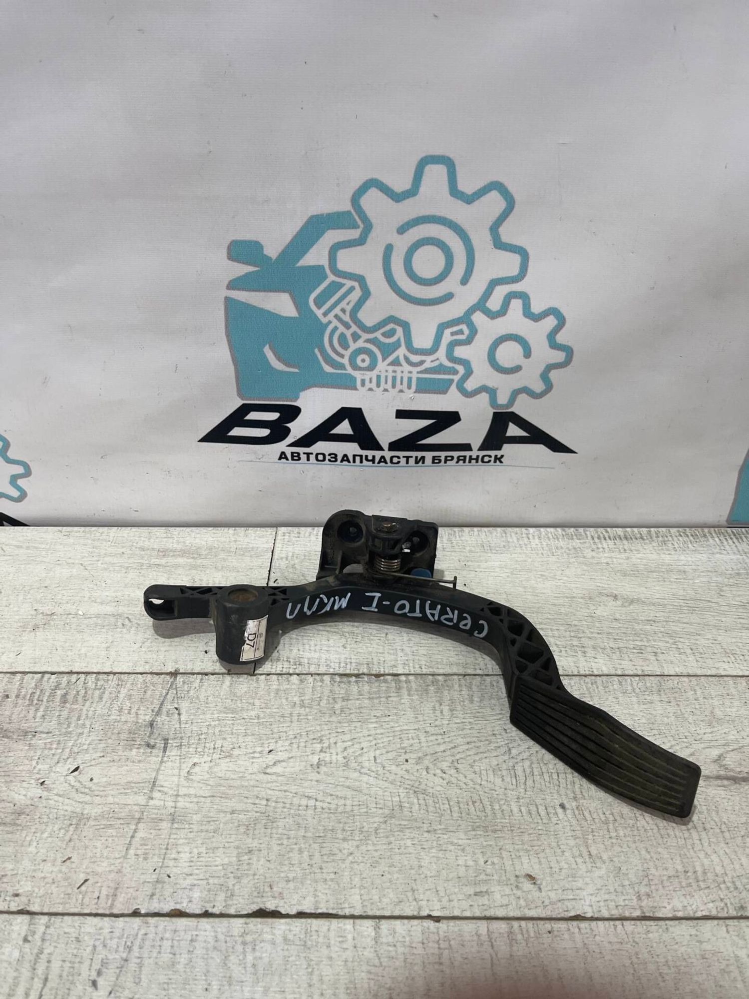 Педаль газа Kia Cerato 1, 1000 рублей, Брянск