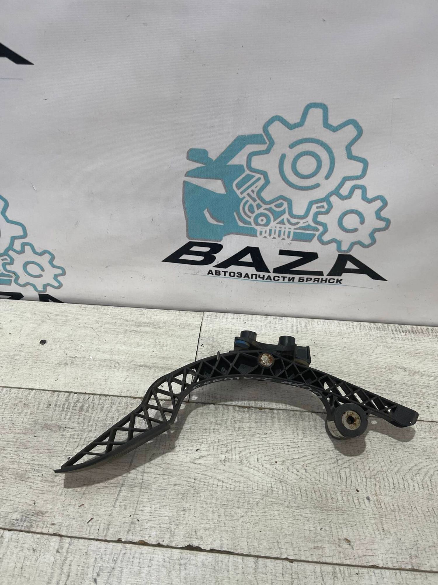 Педаль газа Kia Cerato 1, 1000 рублей, Брянск