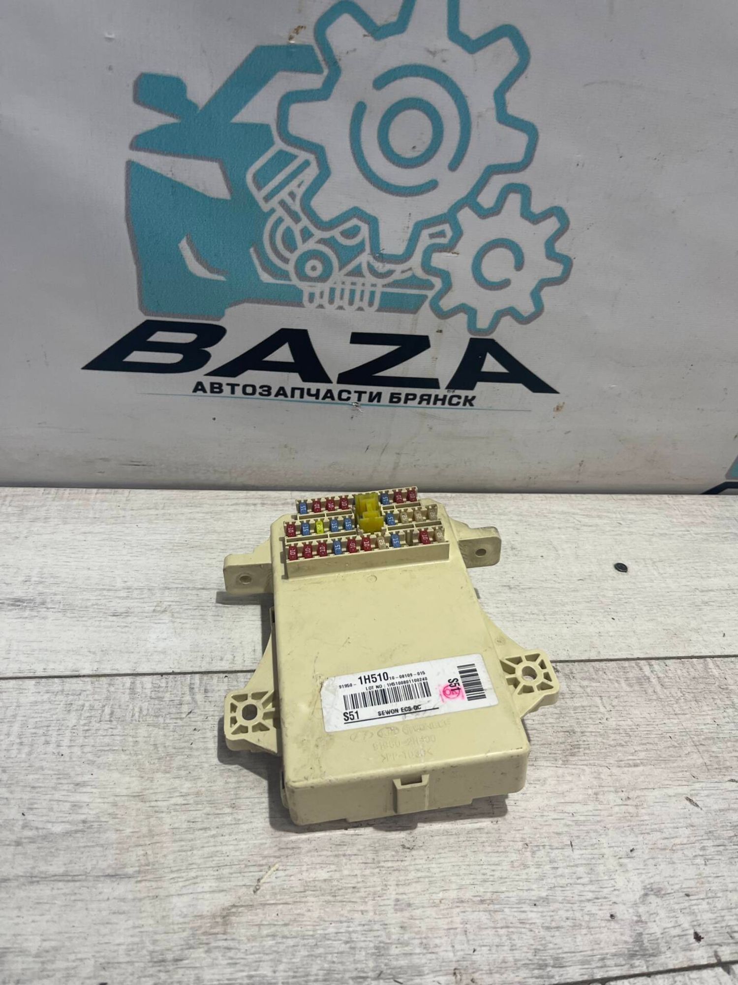 Блок предохранителей Kia Ceed 1, 1500 рублей, Брянск