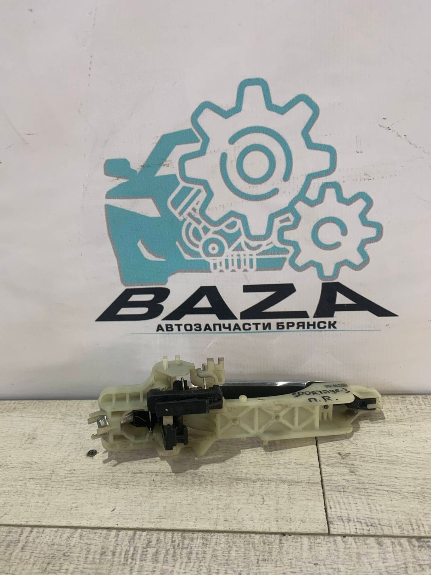 Ручка передней правой двери  Kia Sportage 3, 3500 рублей, Брянск