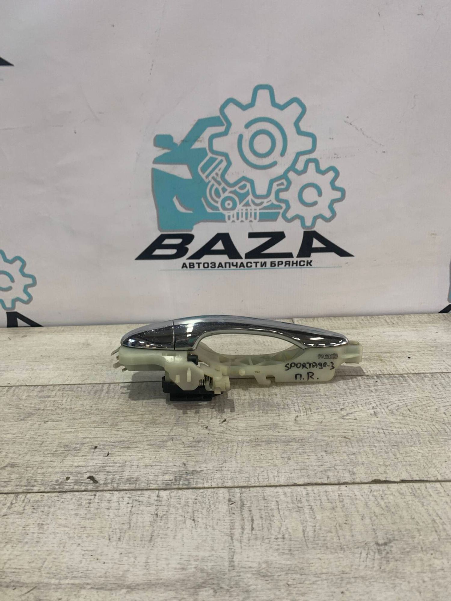 Ручка передней правой двери  Kia Sportage 3, 3500 рублей, Брянск