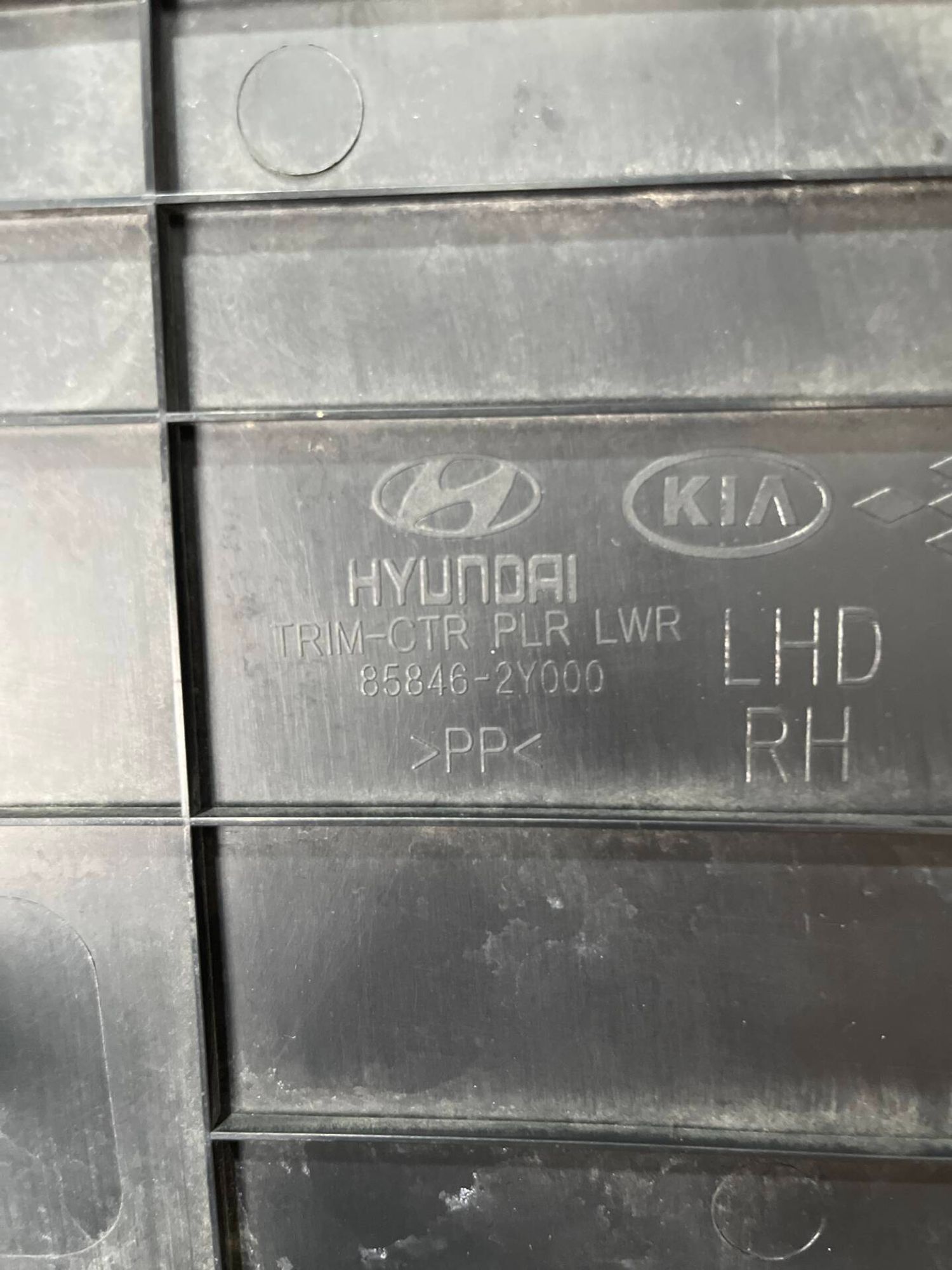 Обшивка центральной правой стойки Hyundai ix35, 2000 рублей, Брянск