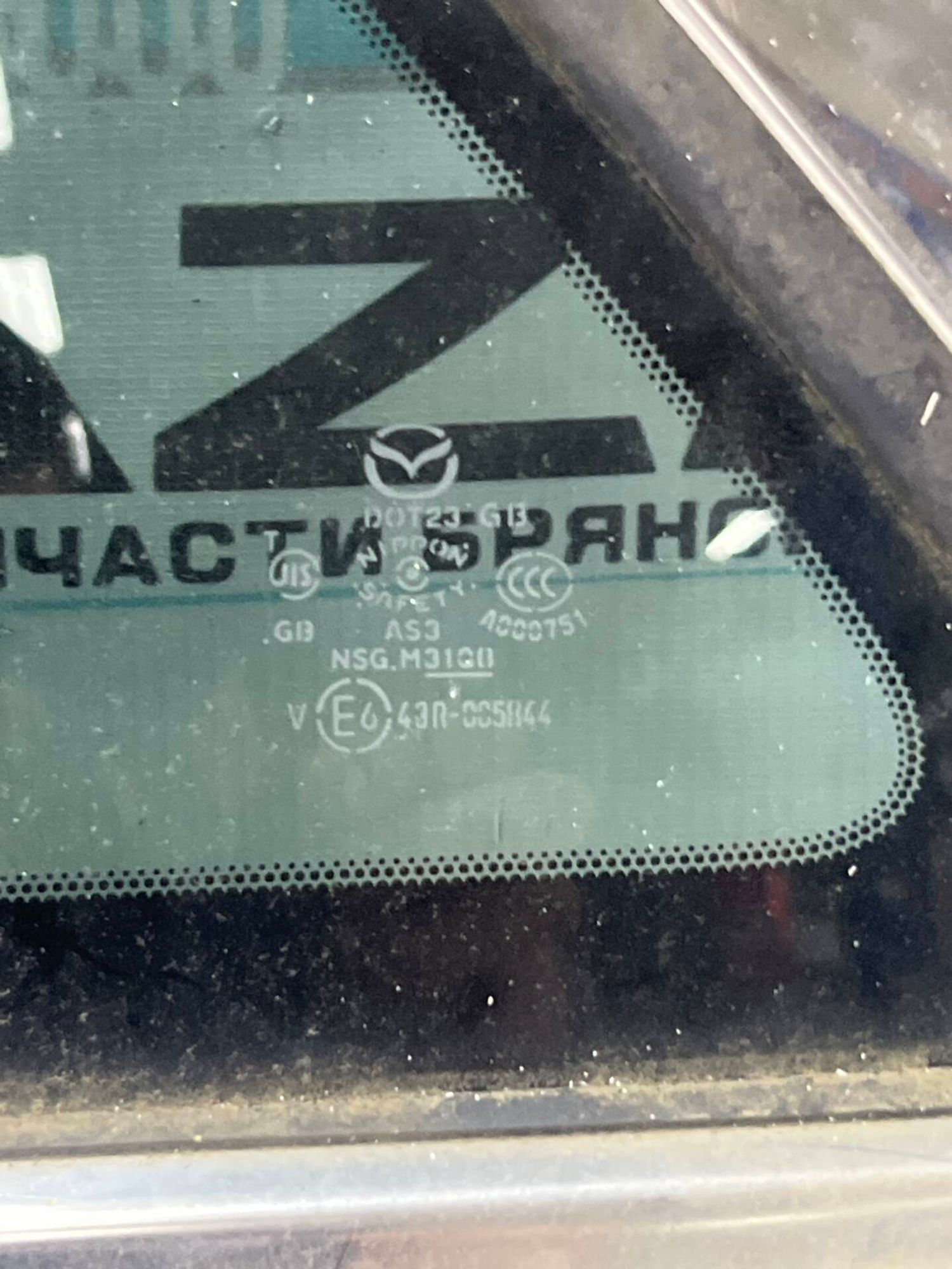 Форточка заднего левого крыла Mazda CX 7, 2000 рублей, Брянск