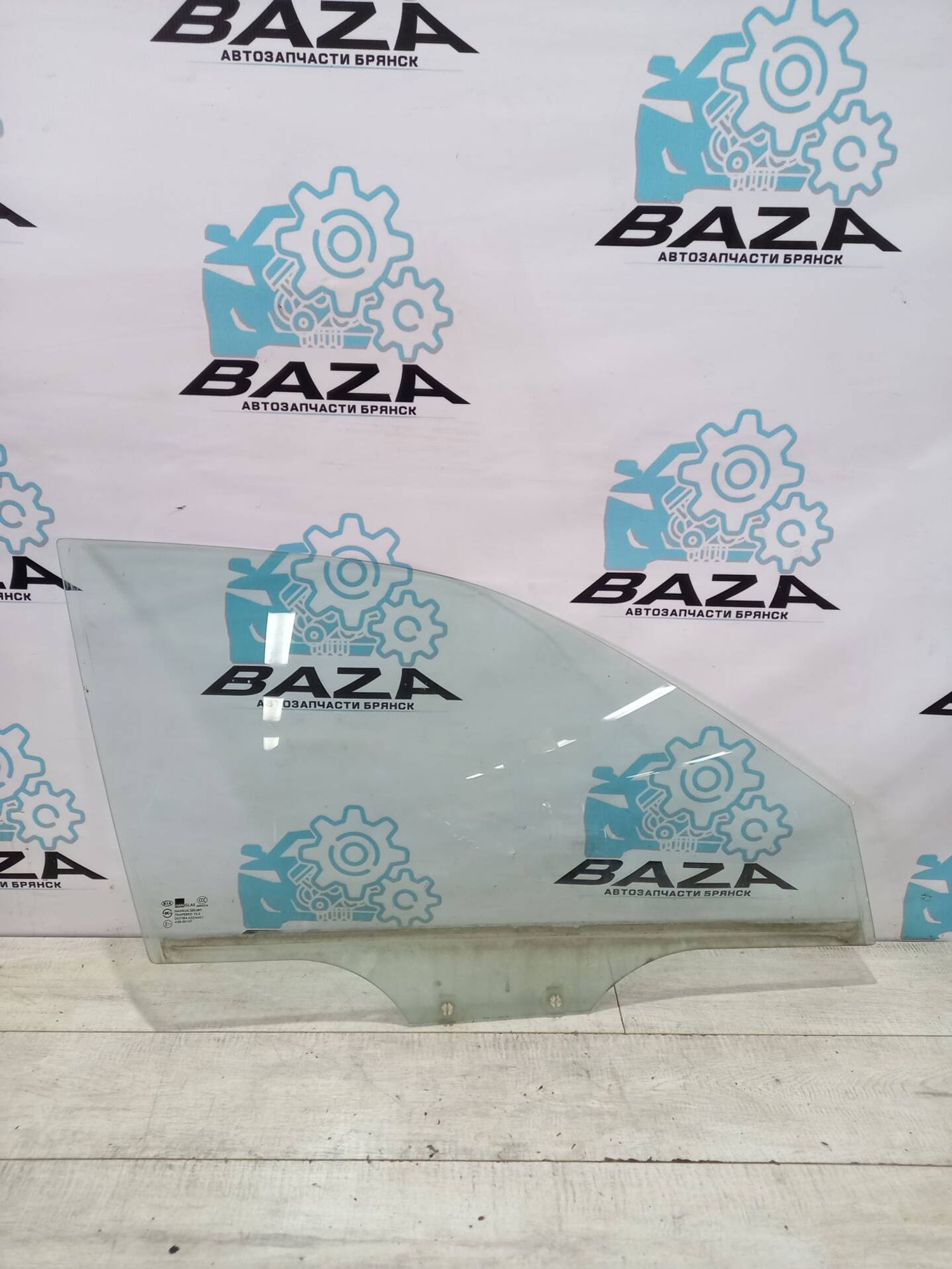 Стекло переднее правое Kia Spectra, 2000 рублей, Брянск