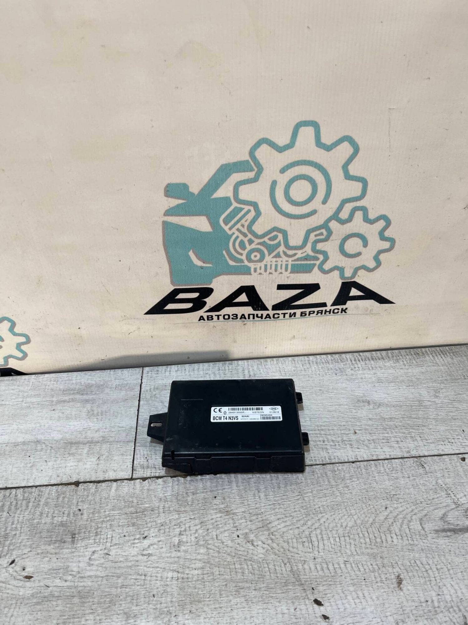 Блок комфорта Renault Kaptur, 3000 рублей, Брянск